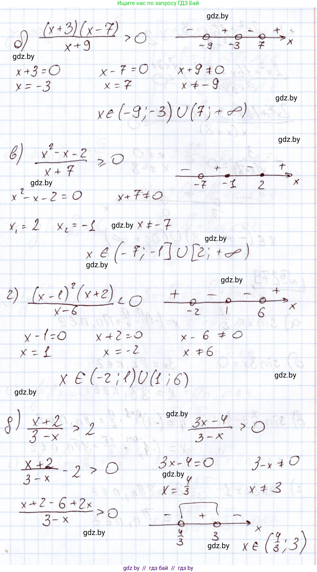 Алгебра, 11 класс Учебник, авторы: Арефьева Ирина Глебовна, Пирютко Ольга Николаевна, издательство Народная асвета, Минск, 2020, бирюзового цвета, страница 201, номер 278, Решение (продолжение 2)