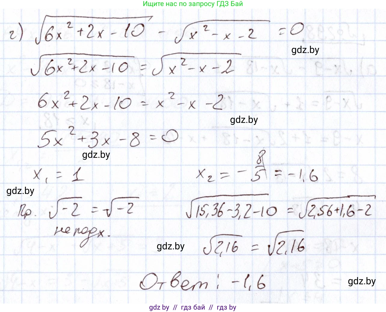 Алгебра, 11 класс Учебник, авторы: Арефьева Ирина Глебовна, Пирютко Ольга Николаевна, издательство Народная асвета, Минск, 2020, бирюзового цвета, страница 203, номер 296, Решение (продолжение 2)