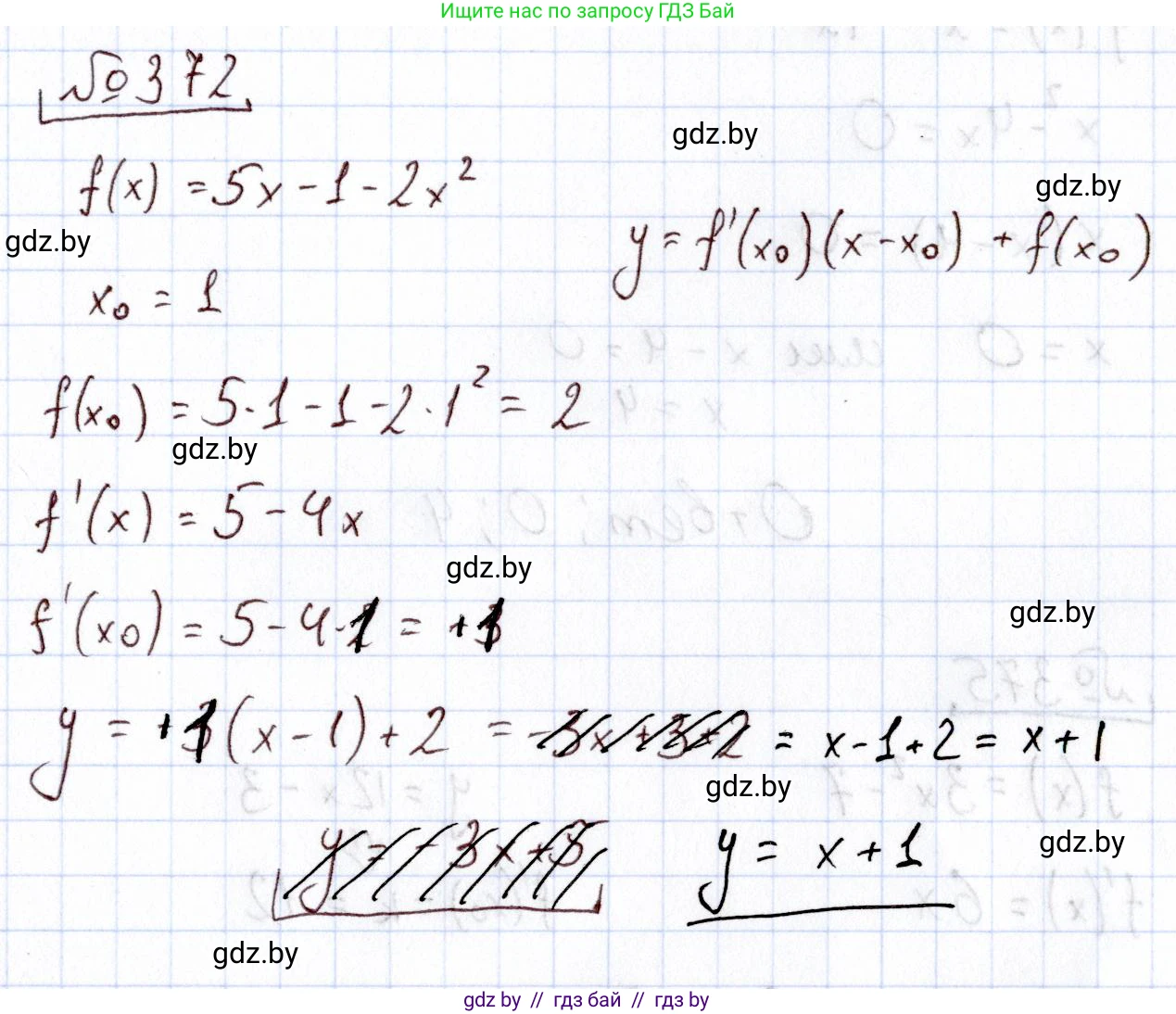Алгебра, 11 класс Учебник, авторы: Арефьева Ирина Глебовна, Пирютко Ольга Николаевна, издательство Народная асвета, Минск, 2020, бирюзового цвета, страница 215, номер 372, Решение