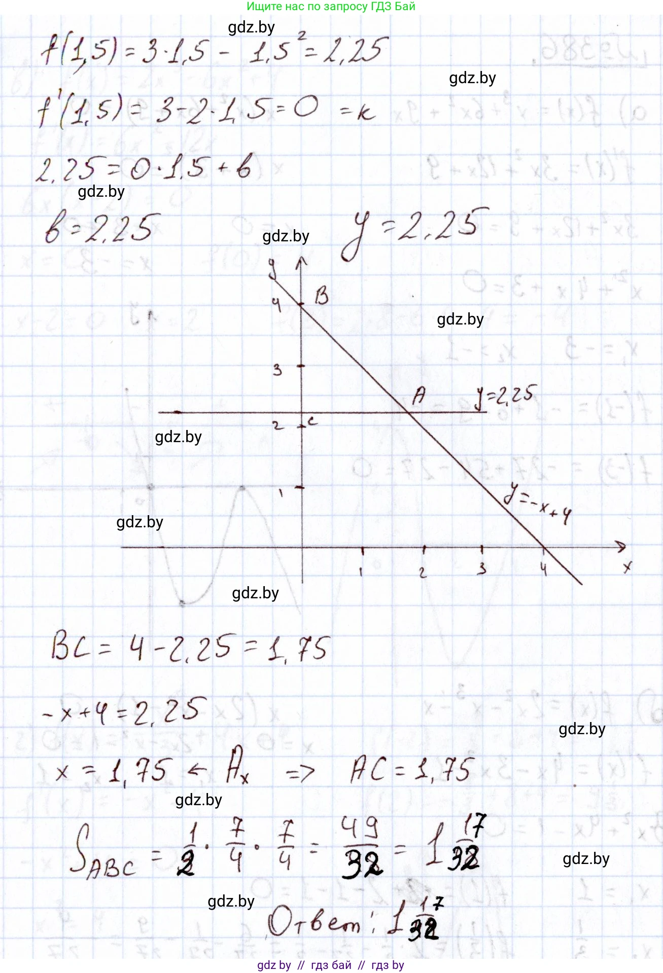 Алгебра, 11 класс Учебник, авторы: Арефьева Ирина Глебовна, Пирютко Ольга Николаевна, издательство Народная асвета, Минск, 2020, бирюзового цвета, страница 215, номер 385, Решение (продолжение 2)