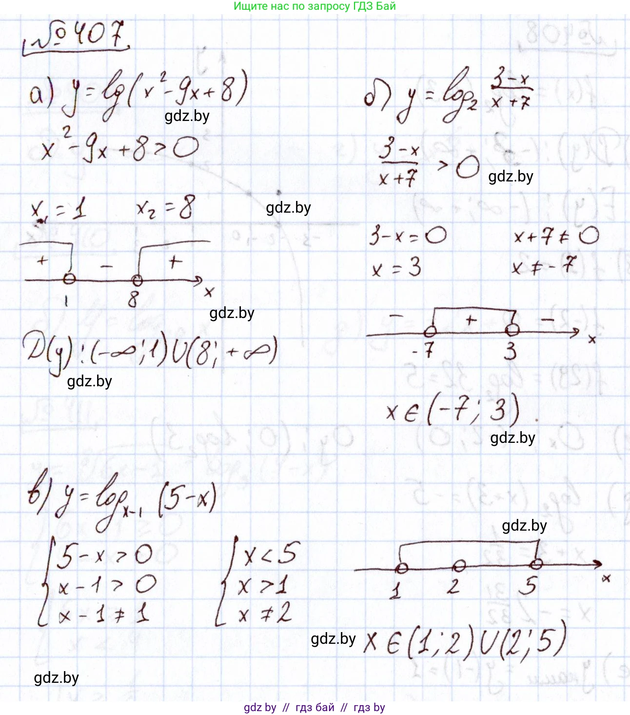 Алгебра, 11 класс Учебник, авторы: Арефьева Ирина Глебовна, Пирютко Ольга Николаевна, издательство Народная асвета, Минск, 2020, бирюзового цвета, страница 219, номер 407, Решение