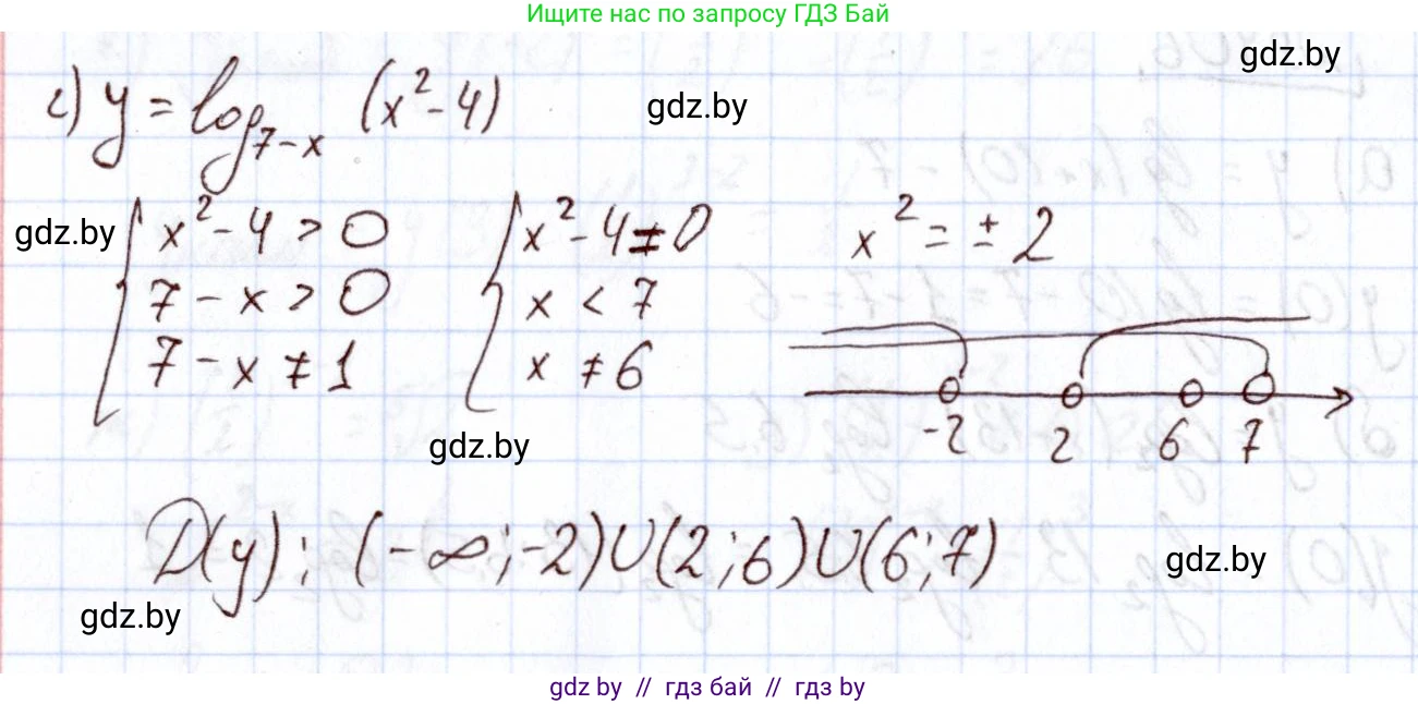 Алгебра, 11 класс Учебник, авторы: Арефьева Ирина Глебовна, Пирютко Ольга Николаевна, издательство Народная асвета, Минск, 2020, бирюзового цвета, страница 219, номер 407, Решение (продолжение 2)