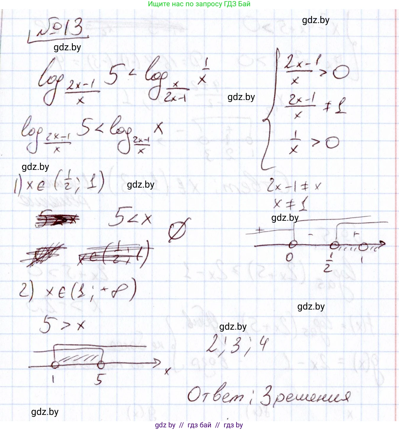 Алгебра, 11 класс Учебник, авторы: Арефьева Ирина Глебовна, Пирютко Ольга Николаевна, издательство Народная асвета, Минск, 2020, бирюзового цвета, страница 260, номер 13, Решение