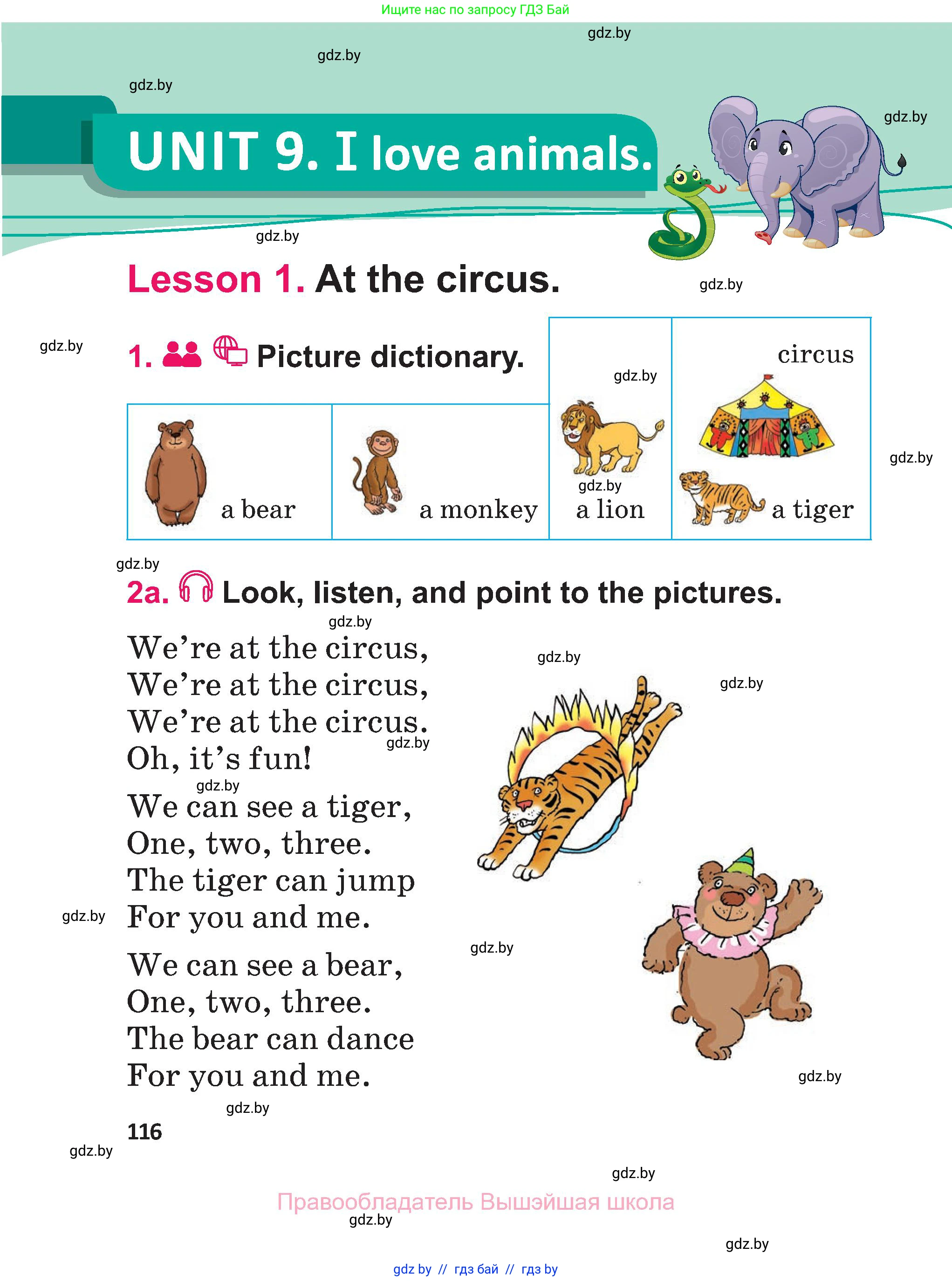 Английский язык (english), 3 класс Учебник, авторы: Лапицкая Людмила Михайловна (Lapitskaya Ludmila), Калишевич Алла Ивановна, Севрюкова Татьяна Юрьевна, Седунова Наталья Михайловна (Sedunova Natalia), издательство Вышэйшая школа, Минск, 2023, Часть 2, страница 116