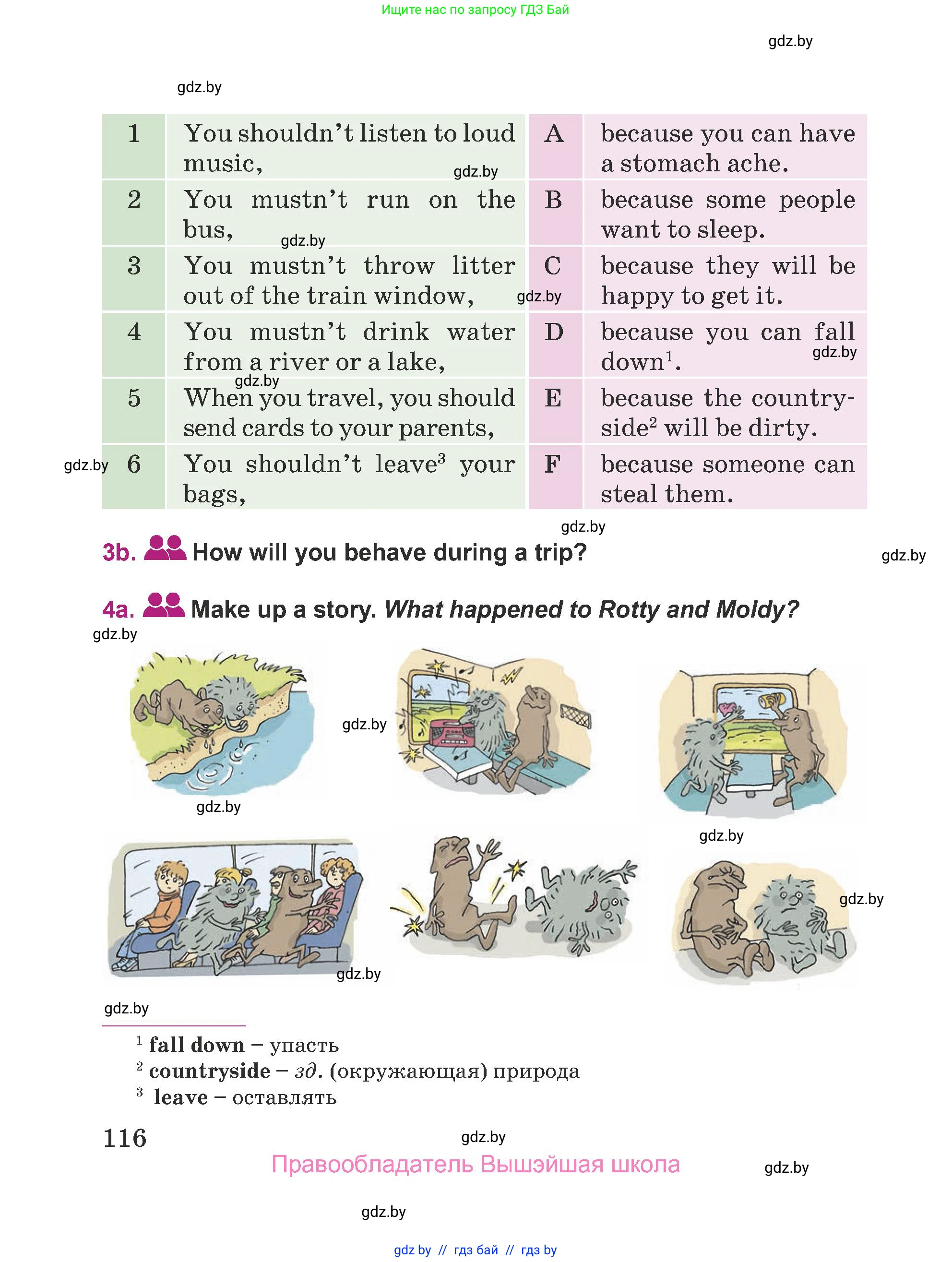 Английский язык (english), 5 класс Учебник (Student's book), авторы: Лапицкая Людмила Михайловна (Lapitskaya Ludmila), Калишевич Алла Ивановна, Севрюкова Татьяна Юрьевна, Седунова Наталья Михайловна (Sedunova Natalia), издательство Вышэйшая школа, Минск, 2020, Часть 2, страница 116