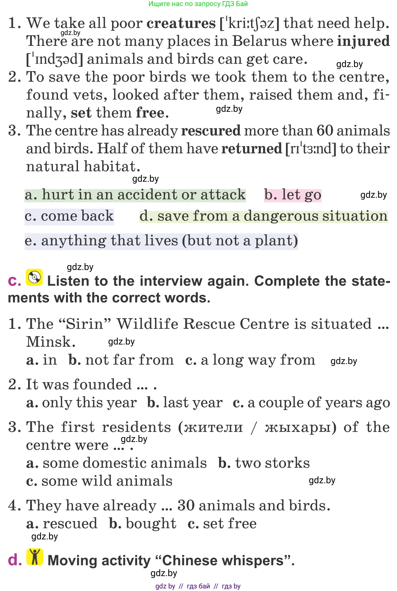 Английский язык (english), 6 класс Учебник, авторы: Демченко Наталья Валентиновна, Севрюкова Татьяна Юрьевна, Юхнель Наталья Валентиновна, Наумова Елена Георгиевна, Рыбалко О Н, Манешина А В, Маслёнченко Н А, издательство Вышэйшая школа, Минск, 2018, красного цвета, Часть 2, страница 112, номер 2, Условие (продолжение 2)