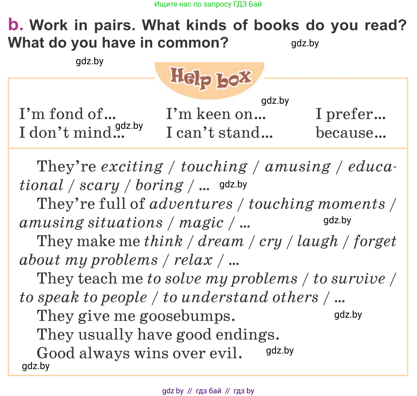 Английский язык (english), 6 класс Учебник, авторы: Демченко Наталья Валентиновна, Севрюкова Татьяна Юрьевна, Юхнель Наталья Валентиновна, Наумова Елена Георгиевна, Рыбалко О Н, Манешина А В, Маслёнченко Н А, издательство Вышэйшая школа, Минск, 2018, красного цвета, Часть 2, страница 129, номер 2, Условие (продолжение 2)