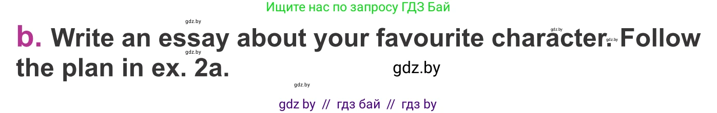 Английский язык (english), 6 класс Учебник, авторы: Демченко Наталья Валентиновна, Севрюкова Татьяна Юрьевна, Юхнель Наталья Валентиновна, Наумова Елена Георгиевна, Рыбалко О Н, Манешина А В, Маслёнченко Н А, издательство Вышэйшая школа, Минск, 2018, красного цвета, Часть 2, страница 147, номер 2, Условие (продолжение 2)
