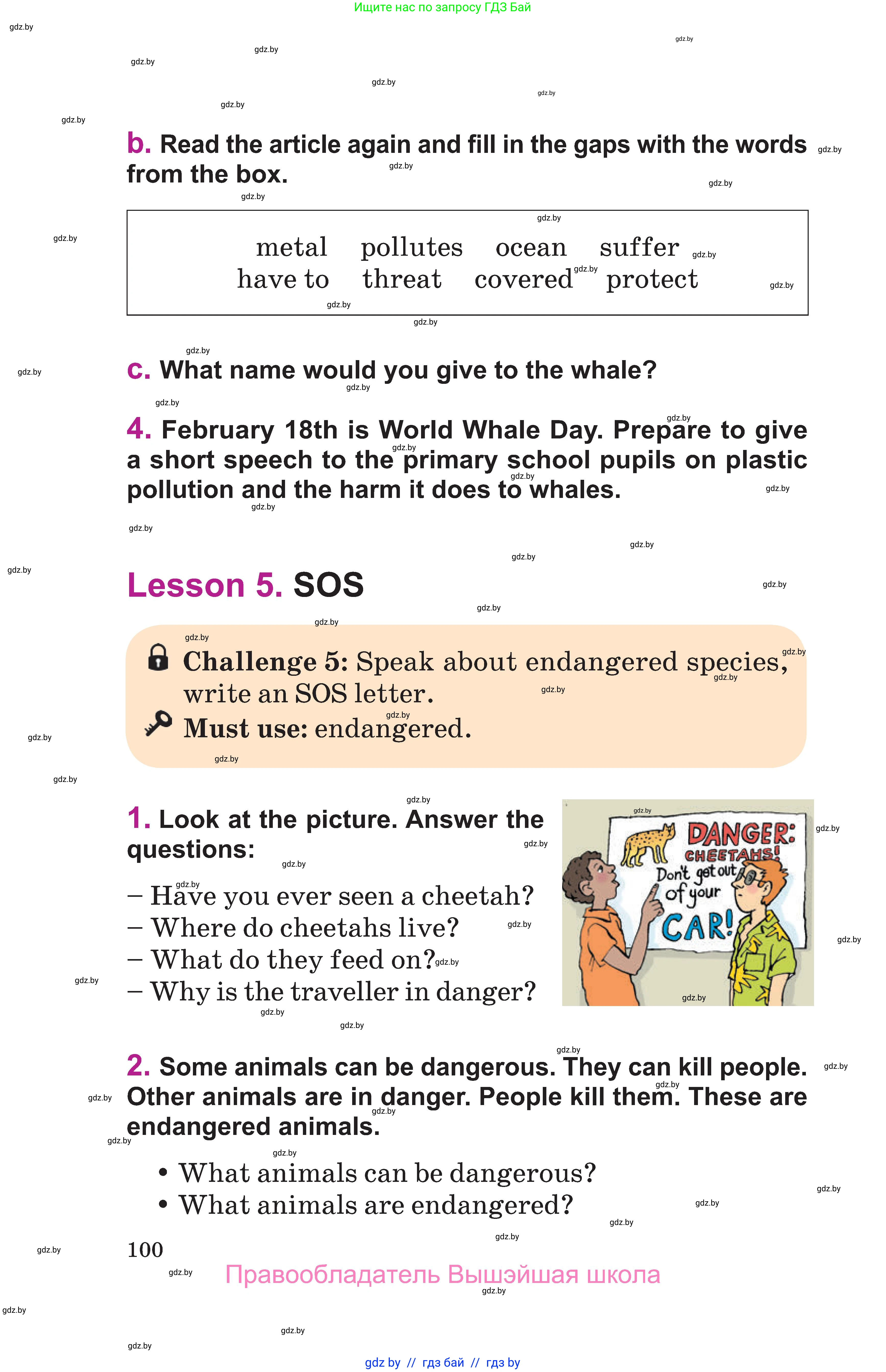 Английский язык (english), 6 класс Учебник, авторы: Демченко Наталья Валентиновна, Севрюкова Татьяна Юрьевна, Юхнель Наталья Валентиновна, Наумова Елена Георгиевна, Рыбалко О Н, Манешина А В, Маслёнченко Н А, издательство Вышэйшая школа, Минск, 2018, красного цвета, Часть 2, страница 100