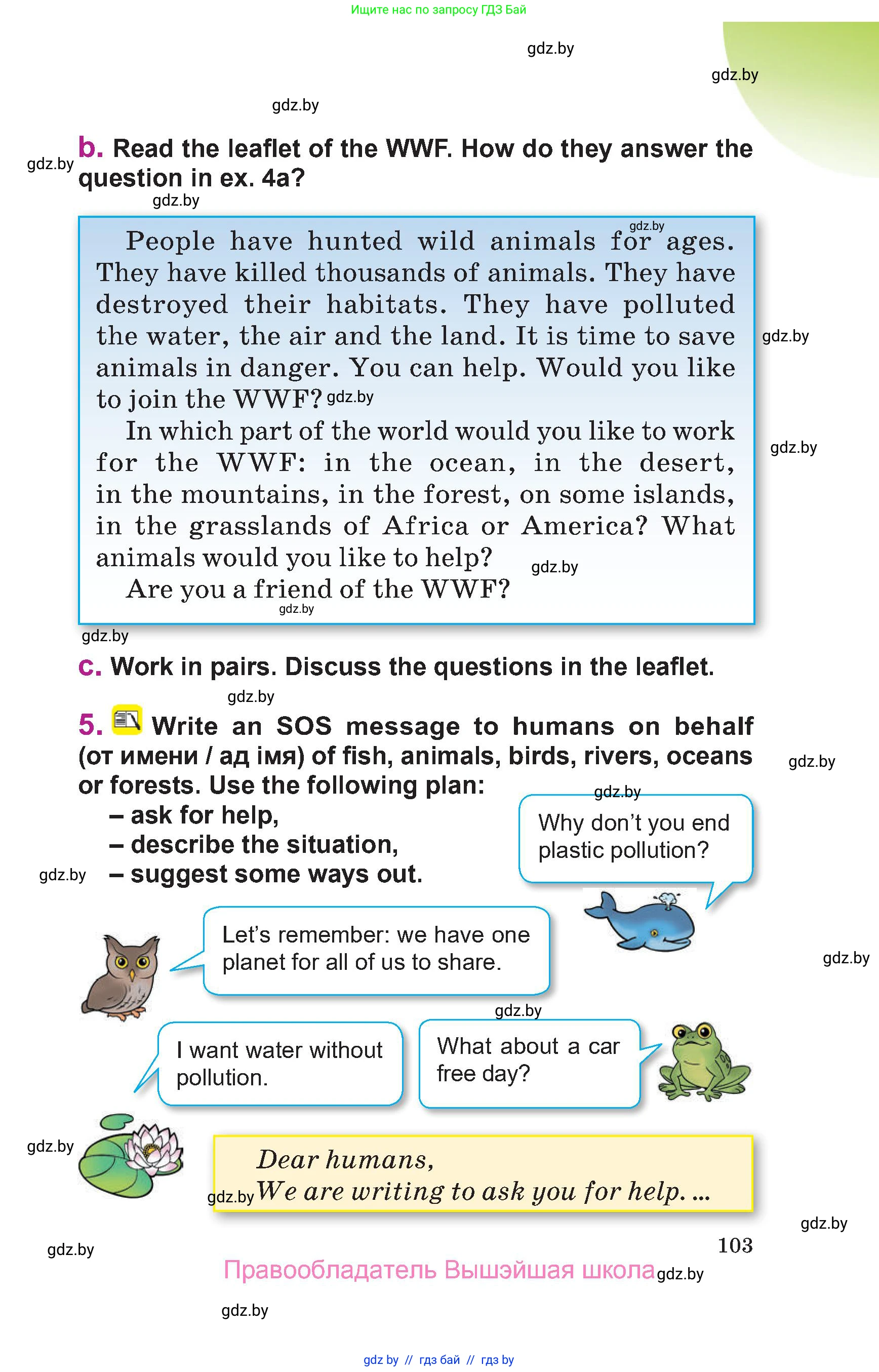 Английский язык (english), 6 класс Учебник, авторы: Демченко Наталья Валентиновна, Севрюкова Татьяна Юрьевна, Юхнель Наталья Валентиновна, Наумова Елена Георгиевна, Рыбалко О Н, Манешина А В, Маслёнченко Н А, издательство Вышэйшая школа, Минск, 2018, красного цвета, Часть 2, страница 103