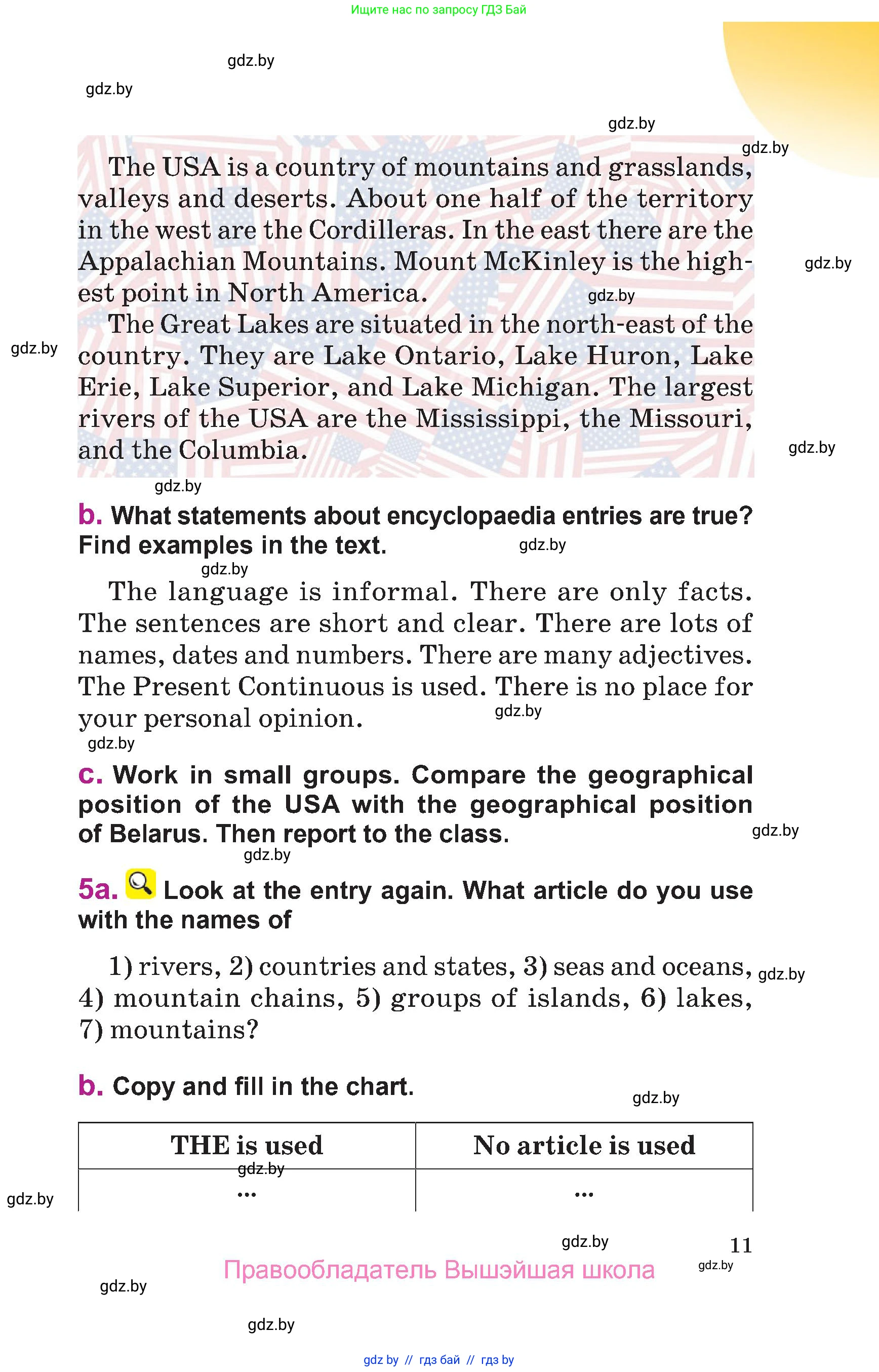 Английский язык (english), 6 класс Учебник, авторы: Демченко Наталья Валентиновна, Севрюкова Татьяна Юрьевна, Юхнель Наталья Валентиновна, Наумова Елена Георгиевна, Рыбалко О Н, Манешина А В, Маслёнченко Н А, издательство Вышэйшая школа, Минск, 2018, красного цвета, Часть 2, страница 11