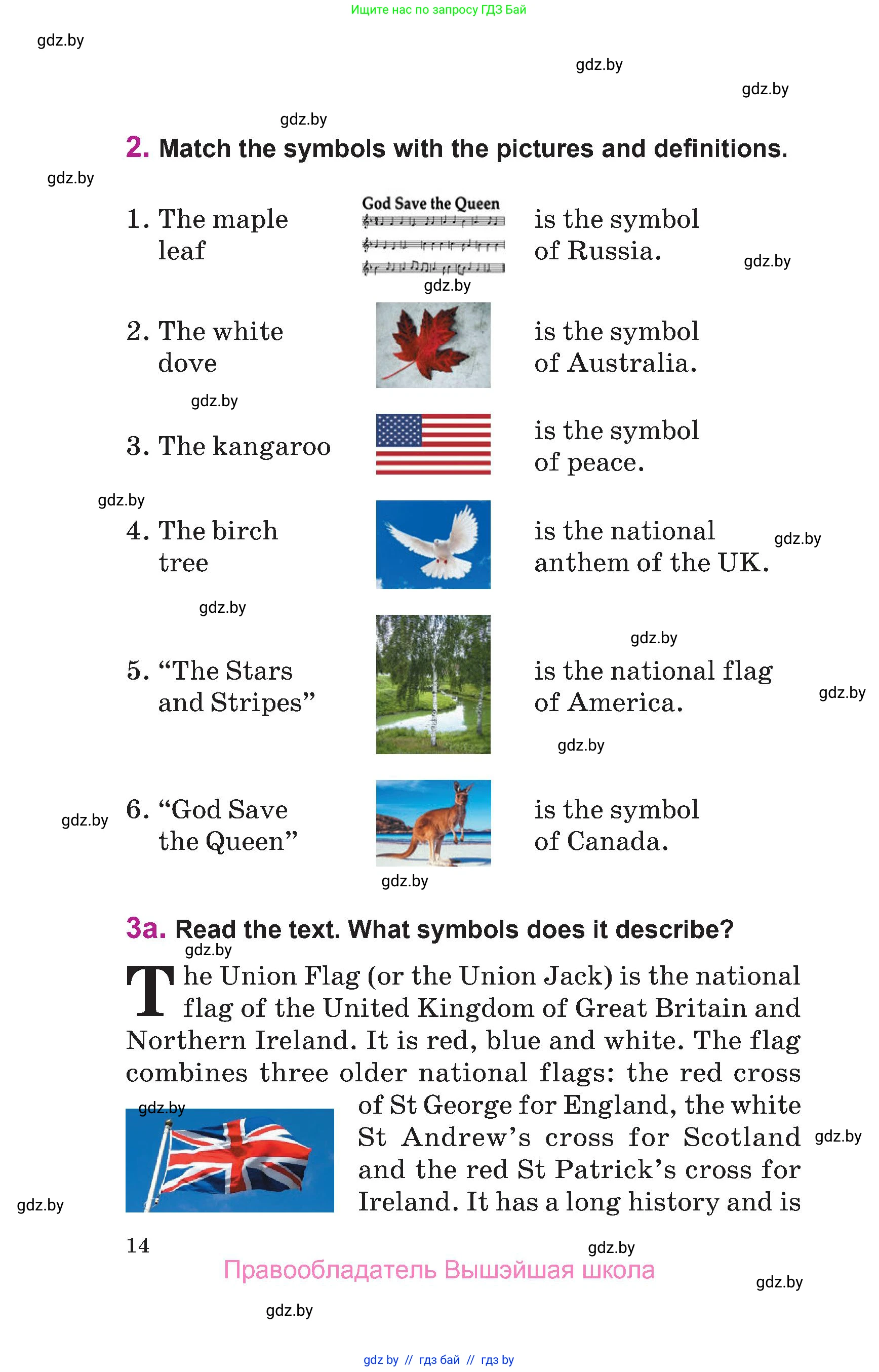 Английский язык (english), 6 класс Учебник, авторы: Демченко Наталья Валентиновна, Севрюкова Татьяна Юрьевна, Юхнель Наталья Валентиновна, Наумова Елена Георгиевна, Рыбалко О Н, Манешина А В, Маслёнченко Н А, издательство Вышэйшая школа, Минск, 2018, красного цвета, Часть 2, страница 14