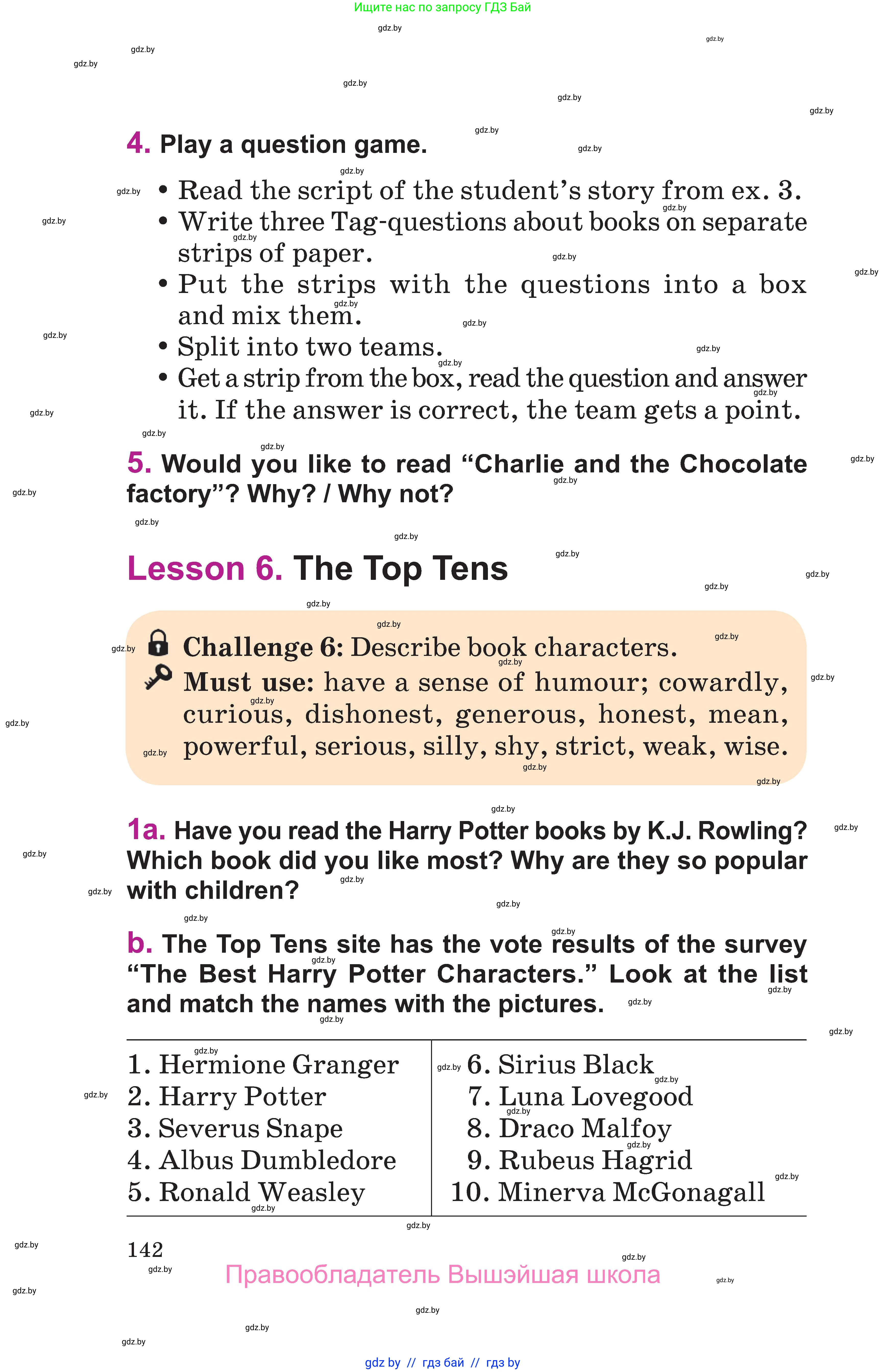 Английский язык (english), 6 класс Учебник, авторы: Демченко Наталья Валентиновна, Севрюкова Татьяна Юрьевна, Юхнель Наталья Валентиновна, Наумова Елена Георгиевна, Рыбалко О Н, Манешина А В, Маслёнченко Н А, издательство Вышэйшая школа, Минск, 2018, красного цвета, Часть 2, страница 142