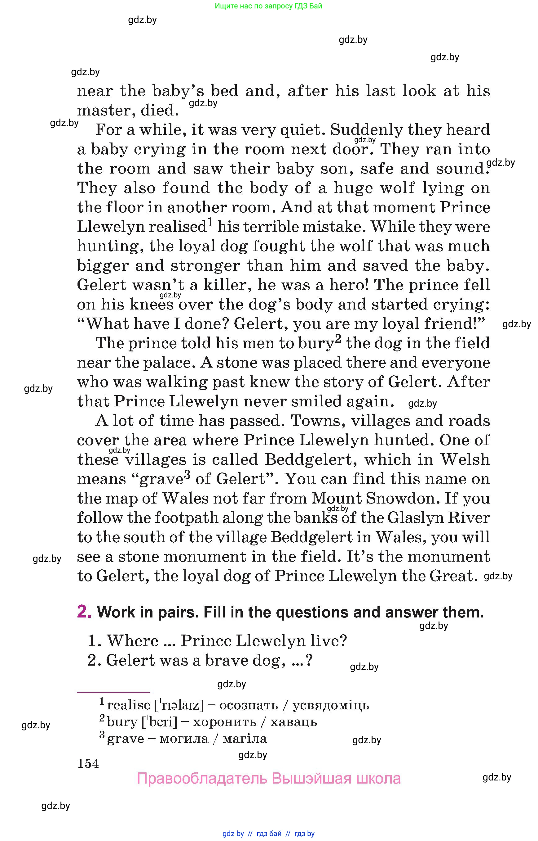 Английский язык (english), 6 класс Учебник, авторы: Демченко Наталья Валентиновна, Севрюкова Татьяна Юрьевна, Юхнель Наталья Валентиновна, Наумова Елена Георгиевна, Рыбалко О Н, Манешина А В, Маслёнченко Н А, издательство Вышэйшая школа, Минск, 2018, красного цвета, Часть 2, страница 154