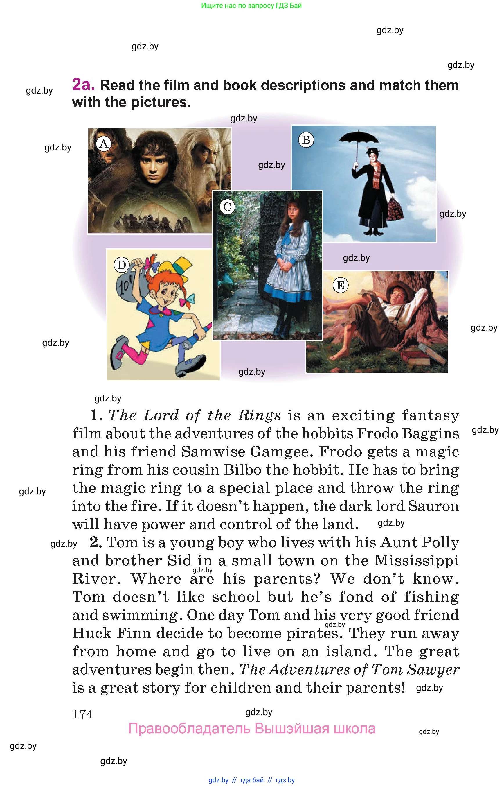 Английский язык (english), 6 класс Учебник, авторы: Демченко Наталья Валентиновна, Севрюкова Татьяна Юрьевна, Юхнель Наталья Валентиновна, Наумова Елена Георгиевна, Рыбалко О Н, Манешина А В, Маслёнченко Н А, издательство Вышэйшая школа, Минск, 2018, красного цвета, Часть 2, страница 174