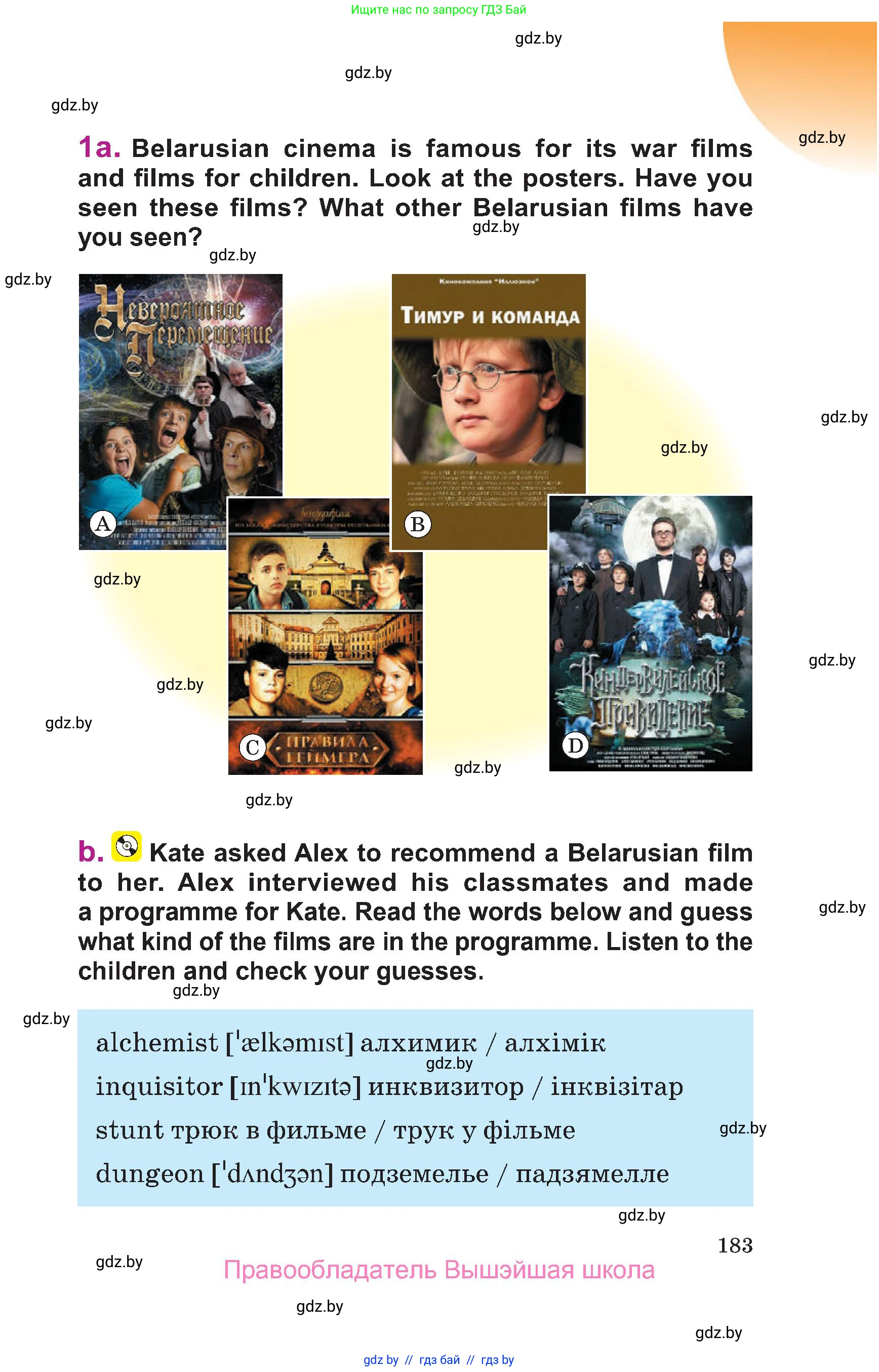 Английский язык (english), 6 класс Учебник, авторы: Демченко Наталья Валентиновна, Севрюкова Татьяна Юрьевна, Юхнель Наталья Валентиновна, Наумова Елена Георгиевна, Рыбалко О Н, Манешина А В, Маслёнченко Н А, издательство Вышэйшая школа, Минск, 2018, красного цвета, Часть 2, страница 183