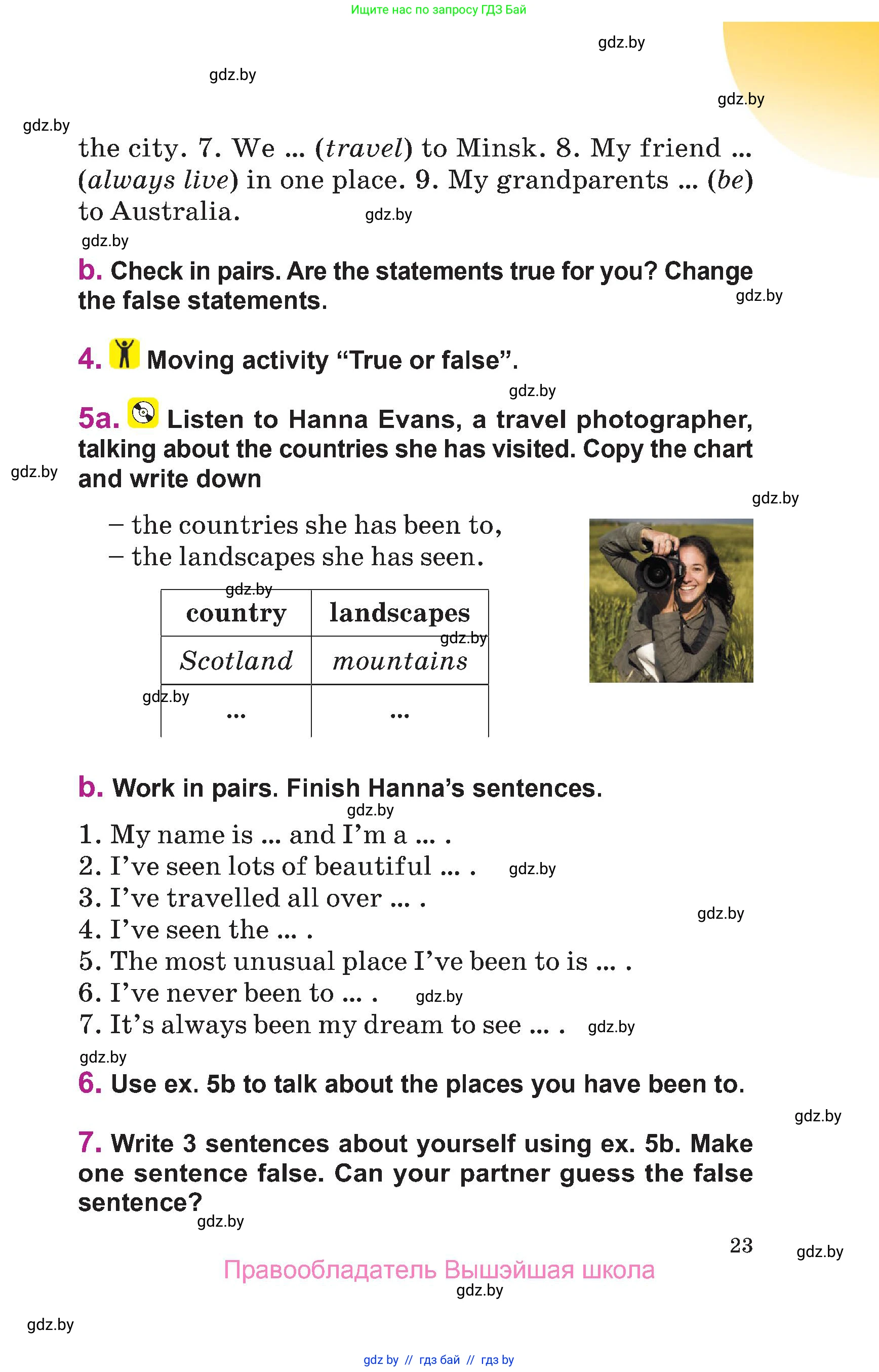 Английский язык (english), 6 класс Учебник, авторы: Демченко Наталья Валентиновна, Севрюкова Татьяна Юрьевна, Юхнель Наталья Валентиновна, Наумова Елена Георгиевна, Рыбалко О Н, Манешина А В, Маслёнченко Н А, издательство Вышэйшая школа, Минск, 2018, красного цвета, Часть 2, страница 23