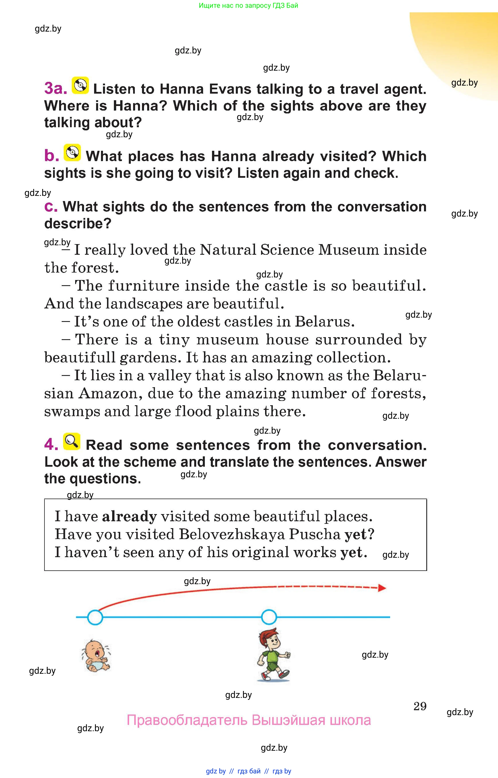 Английский язык (english), 6 класс Учебник, авторы: Демченко Наталья Валентиновна, Севрюкова Татьяна Юрьевна, Юхнель Наталья Валентиновна, Наумова Елена Георгиевна, Рыбалко О Н, Манешина А В, Маслёнченко Н А, издательство Вышэйшая школа, Минск, 2018, красного цвета, Часть 1, страница 29