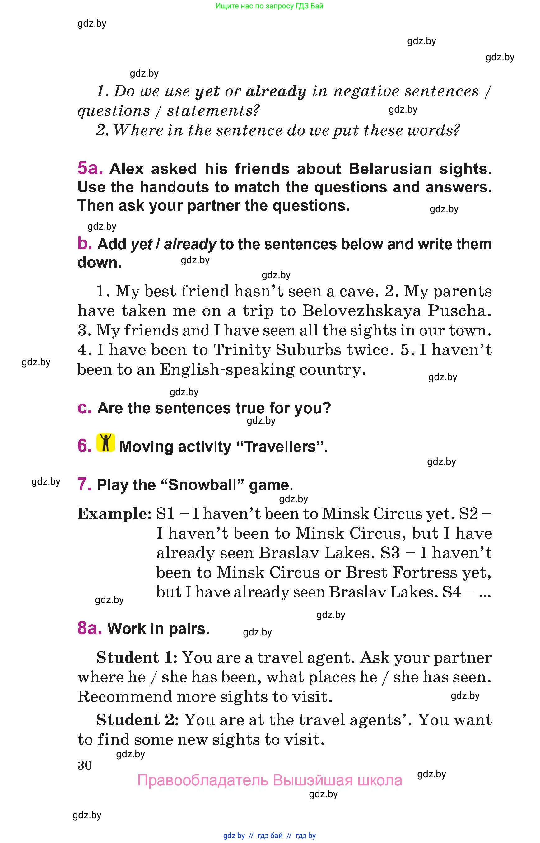 Английский язык (english), 6 класс Учебник, авторы: Демченко Наталья Валентиновна, Севрюкова Татьяна Юрьевна, Юхнель Наталья Валентиновна, Наумова Елена Георгиевна, Рыбалко О Н, Манешина А В, Маслёнченко Н А, издательство Вышэйшая школа, Минск, 2018, красного цвета, Часть 2, страница 30