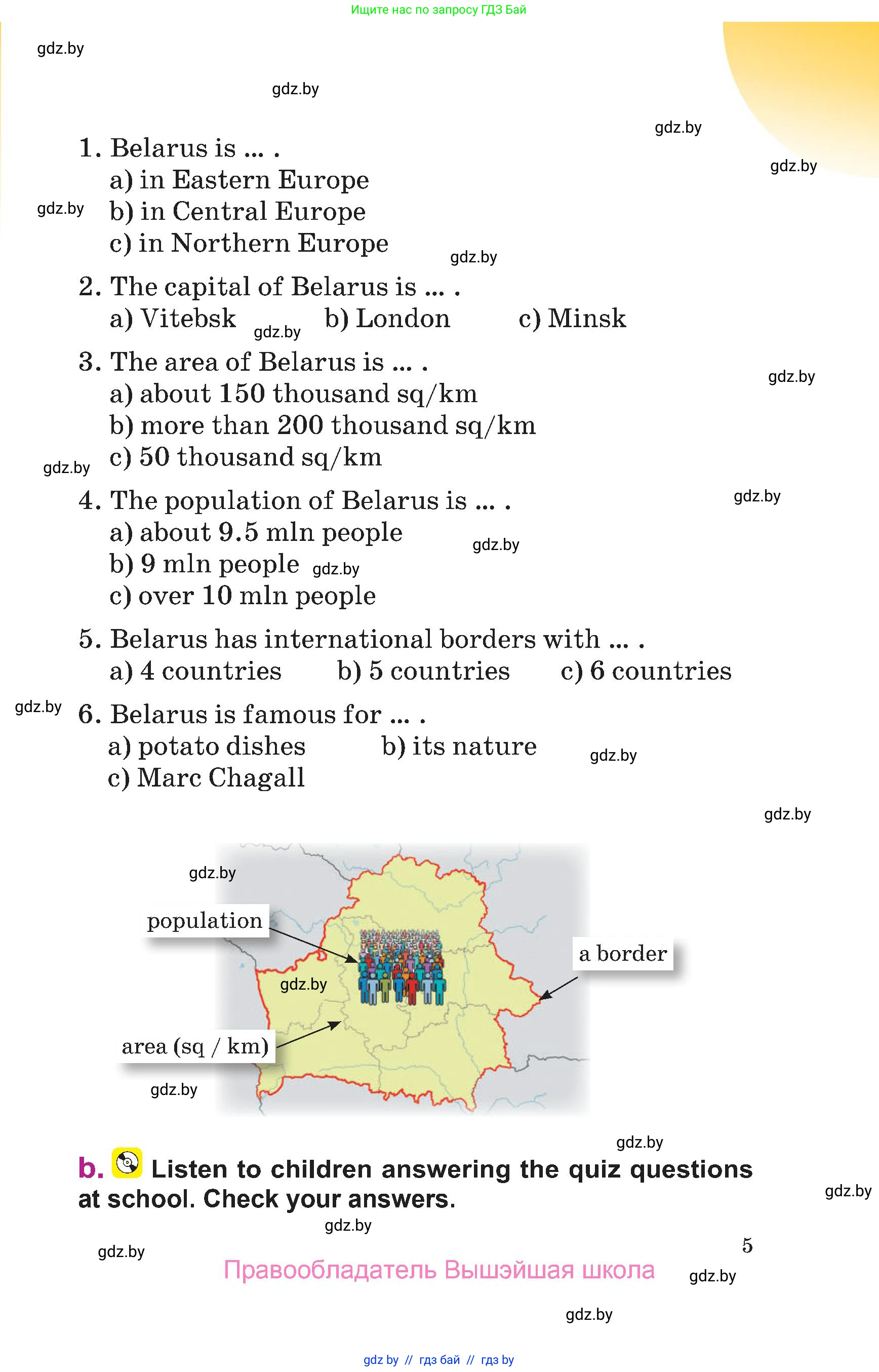 Английский язык (english), 6 класс Учебник, авторы: Демченко Наталья Валентиновна, Севрюкова Татьяна Юрьевна, Юхнель Наталья Валентиновна, Наумова Елена Георгиевна, Рыбалко О Н, Манешина А В, Маслёнченко Н А, издательство Вышэйшая школа, Минск, 2018, красного цвета, страница 5