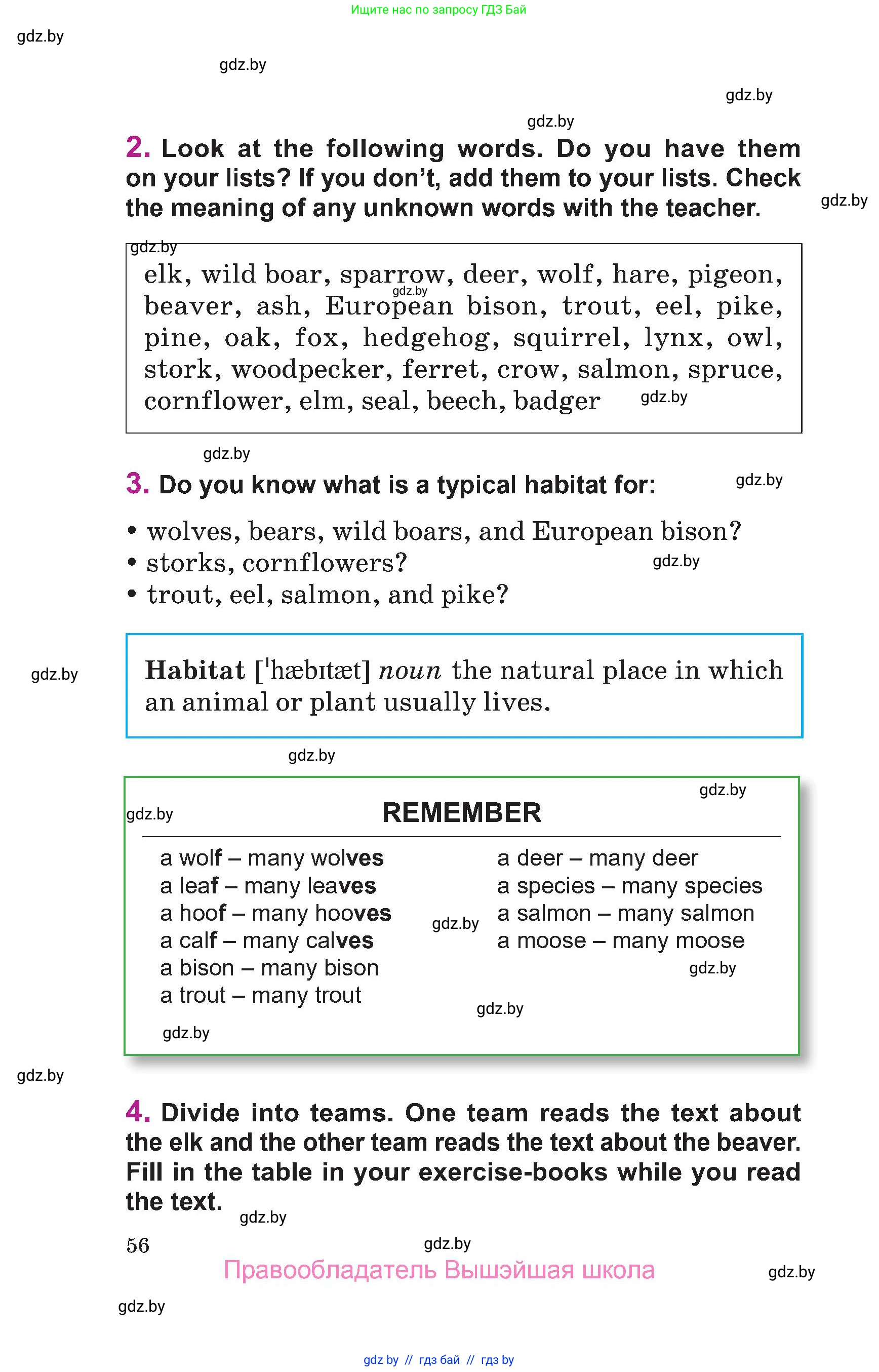 Английский язык (english), 6 класс Учебник, авторы: Демченко Наталья Валентиновна, Севрюкова Татьяна Юрьевна, Юхнель Наталья Валентиновна, Наумова Елена Георгиевна, Рыбалко О Н, Манешина А В, Маслёнченко Н А, издательство Вышэйшая школа, Минск, 2018, красного цвета, Часть 2, страница 56