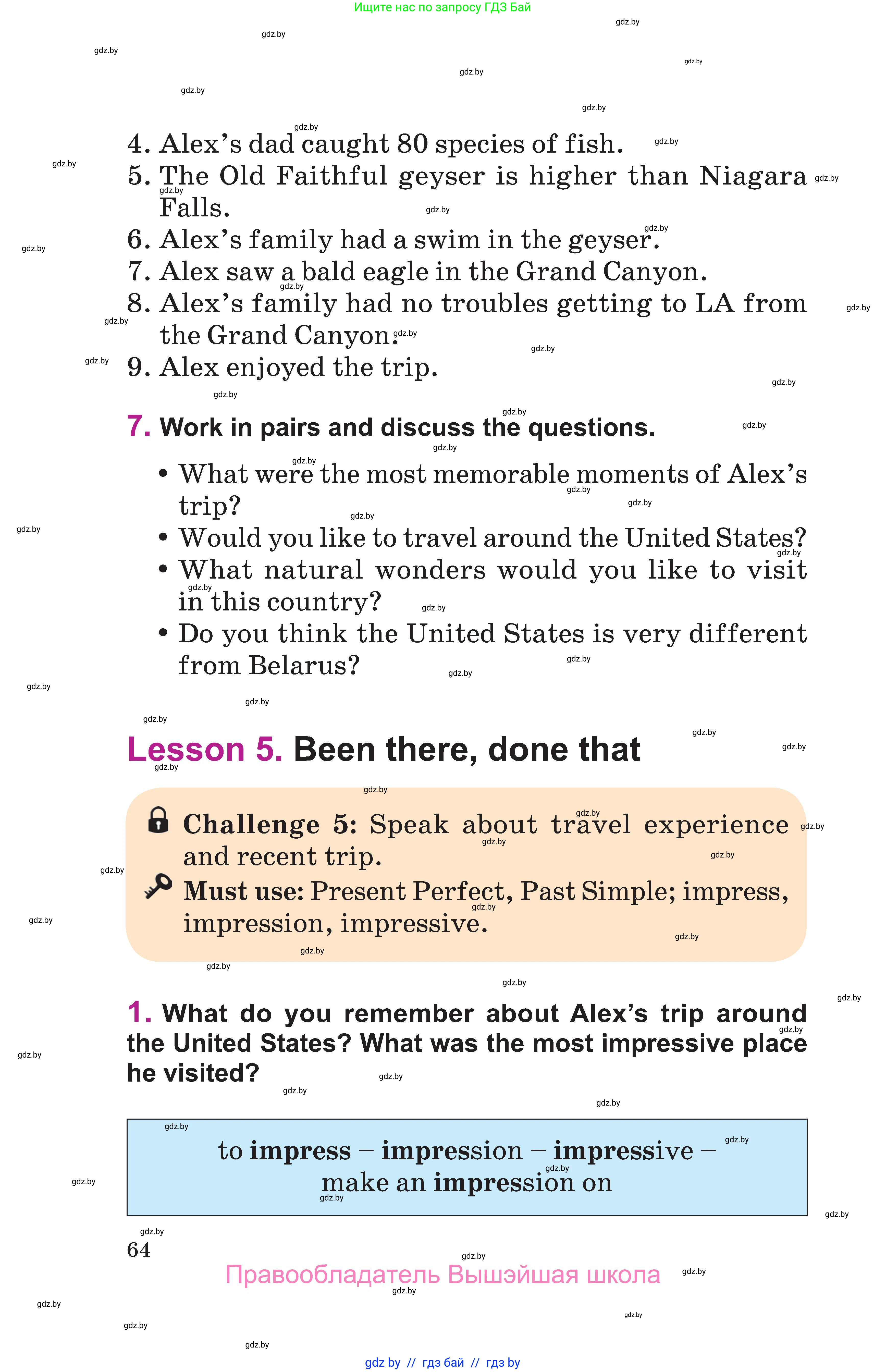 Английский язык (english), 6 класс Учебник, авторы: Демченко Наталья Валентиновна, Севрюкова Татьяна Юрьевна, Юхнель Наталья Валентиновна, Наумова Елена Георгиевна, Рыбалко О Н, Манешина А В, Маслёнченко Н А, издательство Вышэйшая школа, Минск, 2018, красного цвета, Часть 2, страница 64