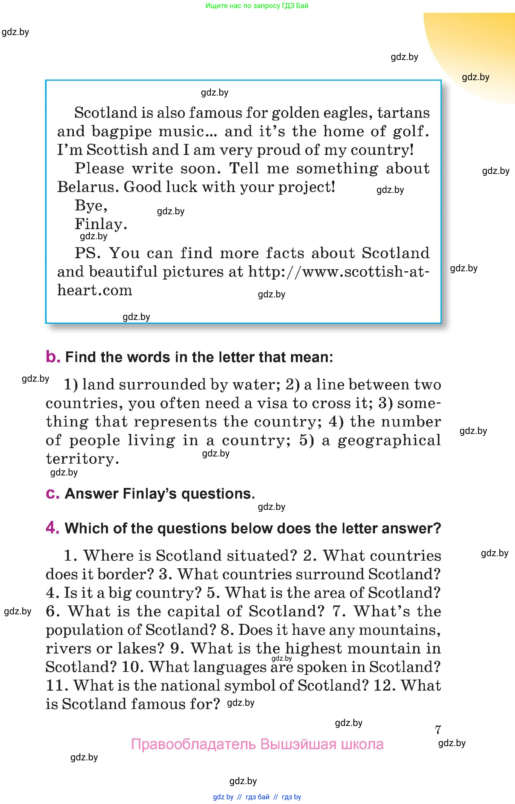 Английский язык (english), 6 класс Учебник, авторы: Демченко Наталья Валентиновна, Севрюкова Татьяна Юрьевна, Юхнель Наталья Валентиновна, Наумова Елена Георгиевна, Рыбалко О Н, Манешина А В, Маслёнченко Н А, издательство Вышэйшая школа, Минск, 2018, красного цвета, Часть 2, страница 7