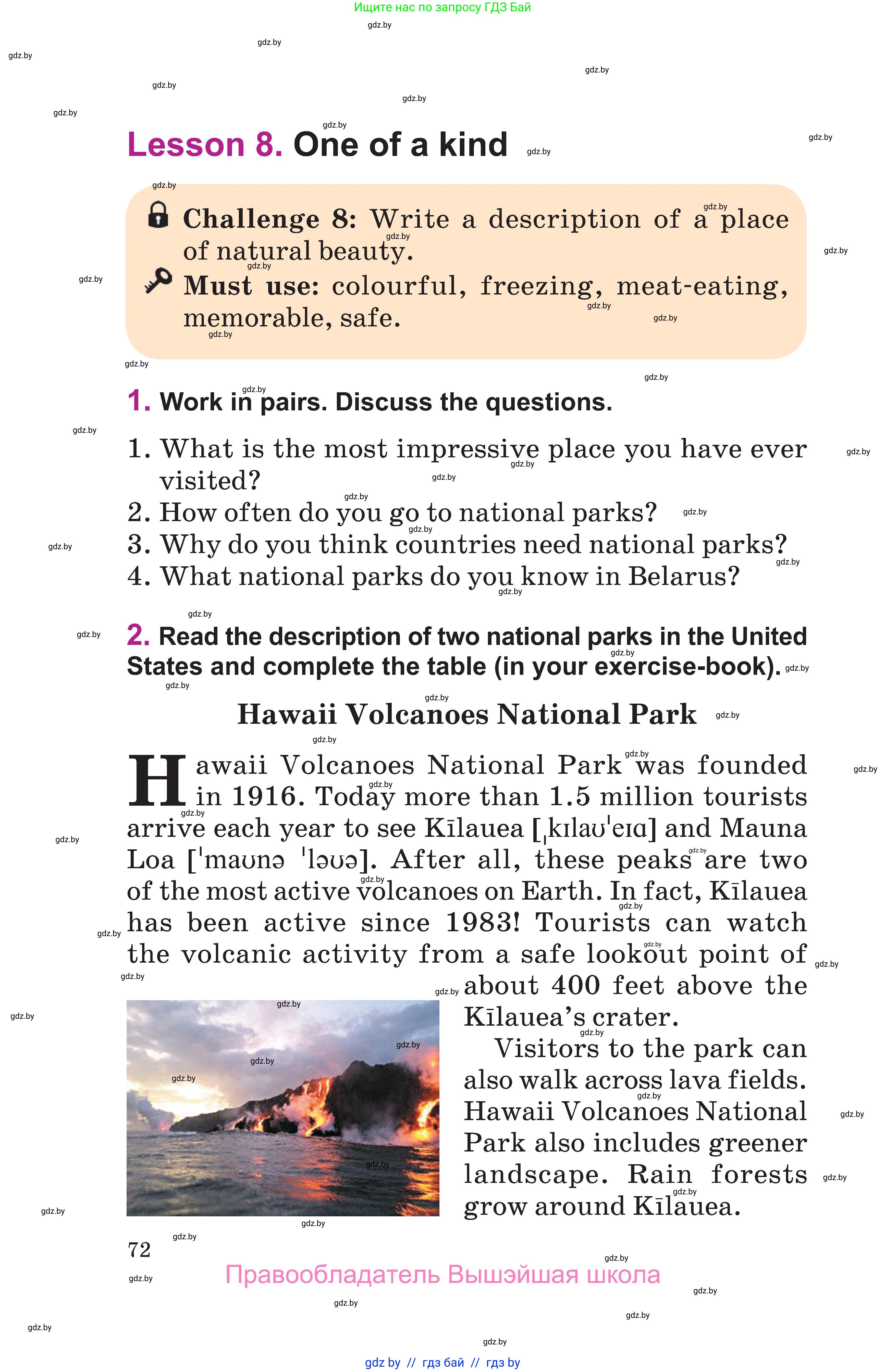 Английский язык (english), 6 класс Учебник, авторы: Демченко Наталья Валентиновна, Севрюкова Татьяна Юрьевна, Юхнель Наталья Валентиновна, Наумова Елена Георгиевна, Рыбалко О Н, Манешина А В, Маслёнченко Н А, издательство Вышэйшая школа, Минск, 2018, красного цвета, Часть 2, страница 72