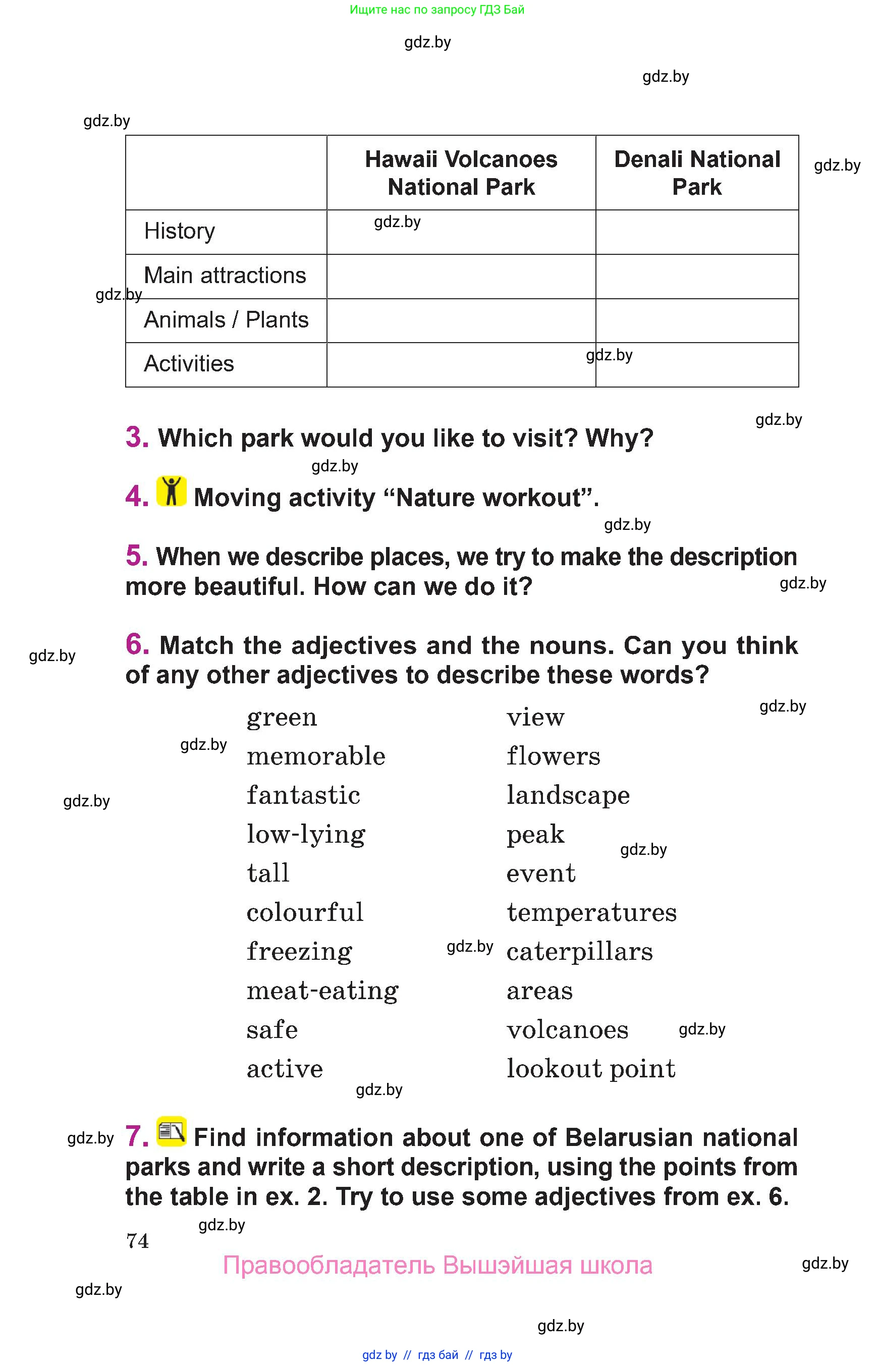 Английский язык (english), 6 класс Учебник, авторы: Демченко Наталья Валентиновна, Севрюкова Татьяна Юрьевна, Юхнель Наталья Валентиновна, Наумова Елена Георгиевна, Рыбалко О Н, Манешина А В, Маслёнченко Н А, издательство Вышэйшая школа, Минск, 2018, красного цвета, Часть 2, страница 74