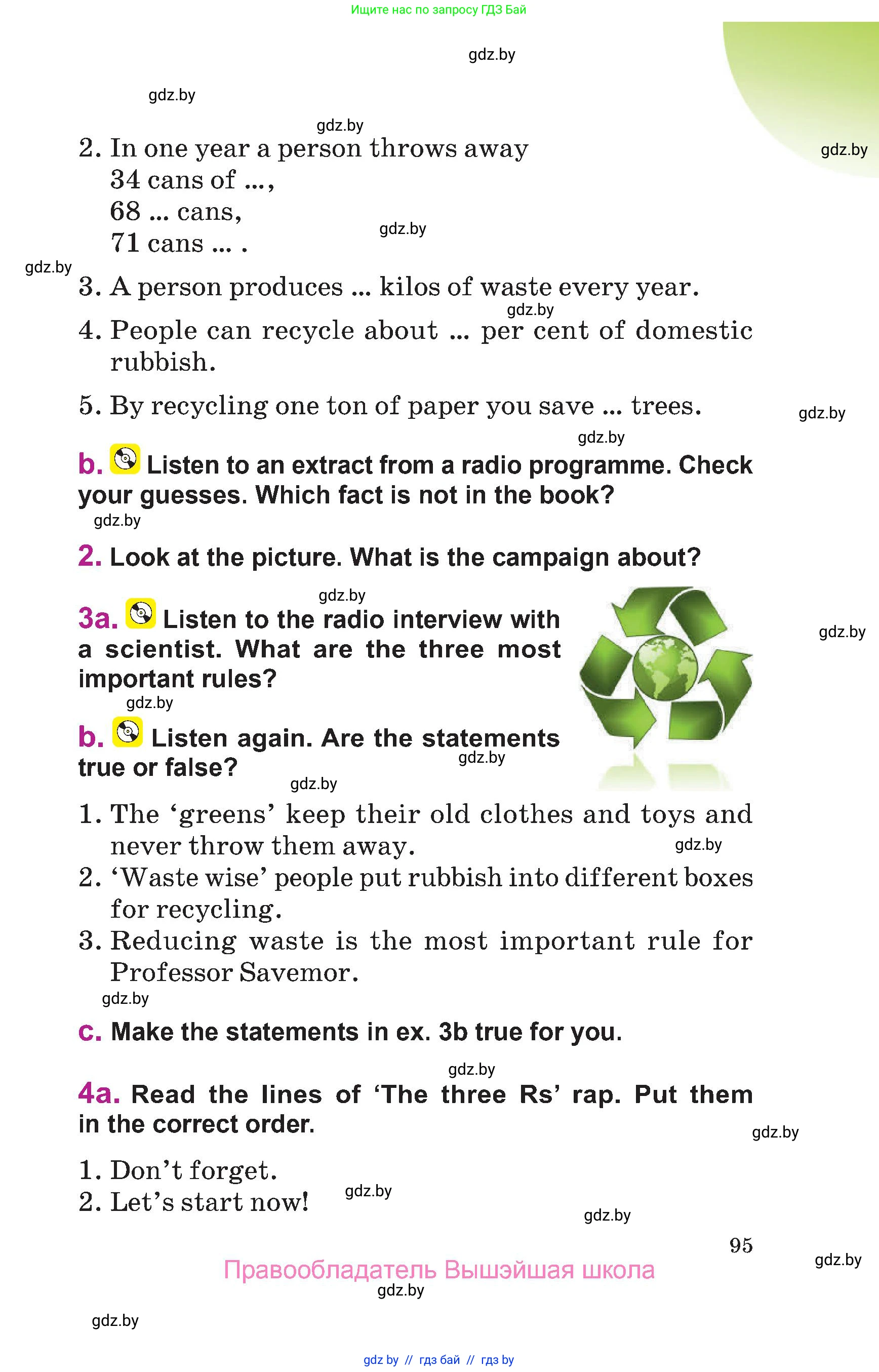 Английский язык (english), 6 класс Учебник, авторы: Демченко Наталья Валентиновна, Севрюкова Татьяна Юрьевна, Юхнель Наталья Валентиновна, Наумова Елена Георгиевна, Рыбалко О Н, Манешина А В, Маслёнченко Н А, издательство Вышэйшая школа, Минск, 2018, красного цвета, Часть 1, страница 95