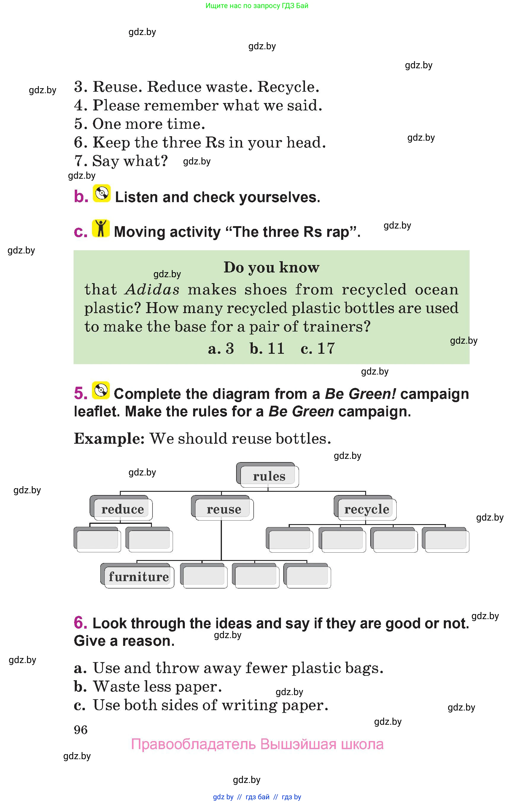 Английский язык (english), 6 класс Учебник, авторы: Демченко Наталья Валентиновна, Севрюкова Татьяна Юрьевна, Юхнель Наталья Валентиновна, Наумова Елена Георгиевна, Рыбалко О Н, Манешина А В, Маслёнченко Н А, издательство Вышэйшая школа, Минск, 2018, красного цвета, Часть 2, страница 96