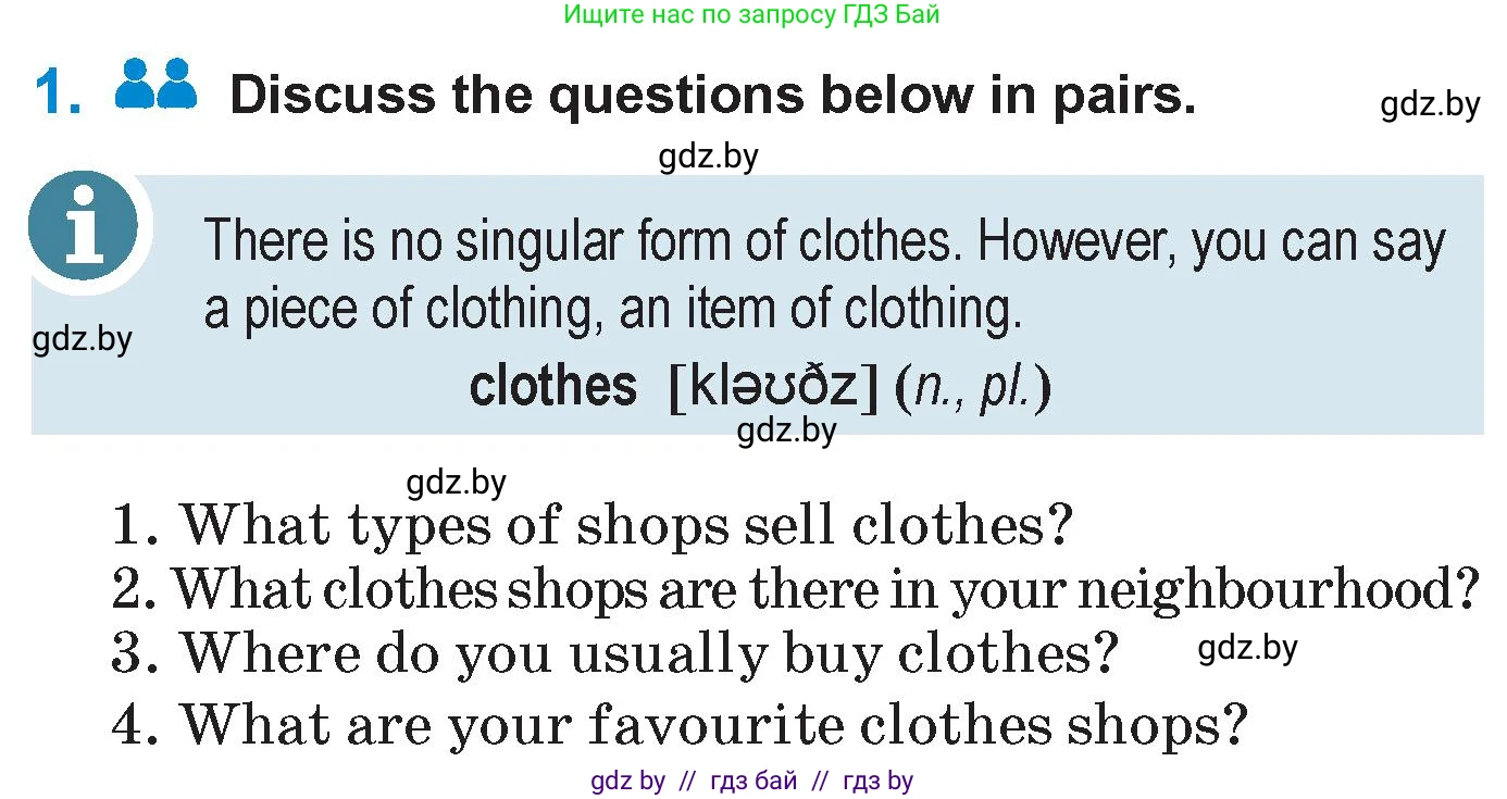 Английский язык (english), 7 класс Учебник (Student's book), авторы: Юхнель Наталья Валентиновна, Демченко Наталья Валентиновна, Наумова Елена Георгиевна, Романчук Вероника Романовна, издательство Вышэйшая школа, Минск, 2023, страница 58, номер 1, Условие
