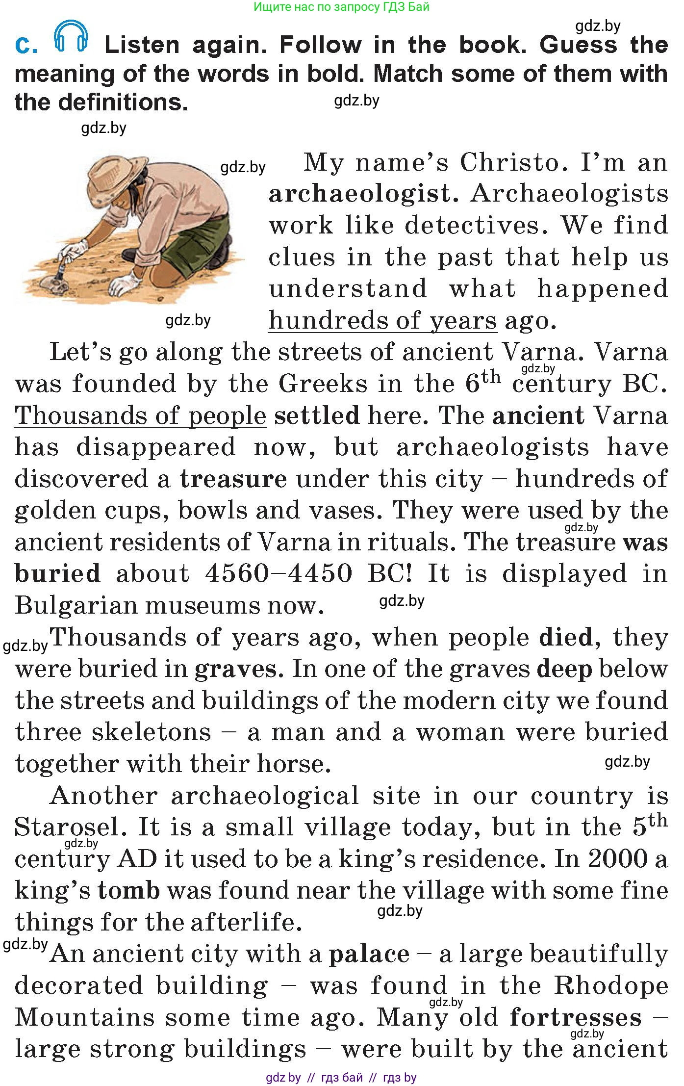 Английский язык (english), 7 класс Учебник (Student's book), авторы: Юхнель Наталья Валентиновна, Демченко Наталья Валентиновна, Наумова Елена Георгиевна, Романчук Вероника Романовна, издательство Вышэйшая школа, Минск, 2023, страница 151, номер 2, Условие (продолжение 2)