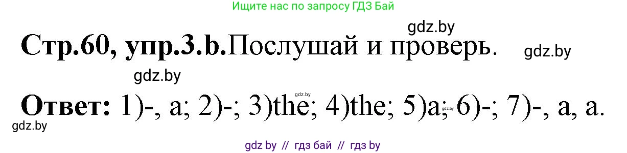 Английский язык (english), 7 класс Учебник (Student's book), авторы: Юхнель Наталья Валентиновна, Демченко Наталья Валентиновна, Наумова Елена Георгиевна, Романчук Вероника Романовна, издательство Вышэйшая школа, Минск, 2023, страница 60, номер 3, Решение