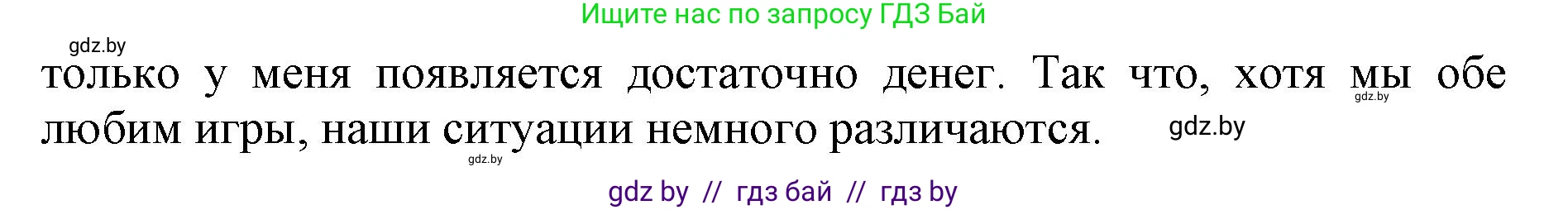 Английский язык (english), 8 класс рабочая тетрадь (activity book), авторы: Демченко Наталья Валентиновна, Севрюкова Татьяна Юрьевна, Наумова Елена Георгиевна, Рыбалко О Н, Манешина А В, Маслёнченко Н А, Бушуева Эдите Владиславовна, издательство Аверсэв, Минск, 2022, розового цвета, Часть 1, страница 50, номер 3, Решение (продолжение 3)