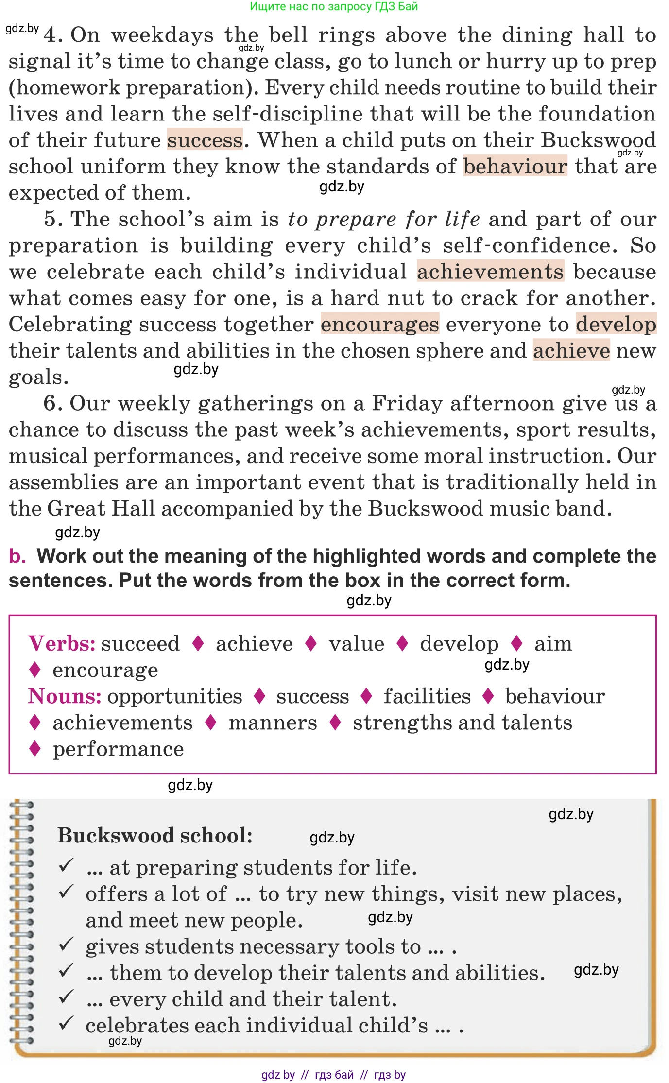 Английский язык (english), 8 класс Учебник, авторы: Демченко Наталья Валентиновна, Севрюкова Татьяна Юрьевна, Наумова Елена Георгиевна, Рыбалко О Н, Манешина А В, Маслёнченко Н А, Бушуева Эдите Владиславовна, издательство Вышэйшая школа, Минск, 2020, розового цвета, Часть ( Part) 1, страница 10, номер 2, Условие (продолжение 2)