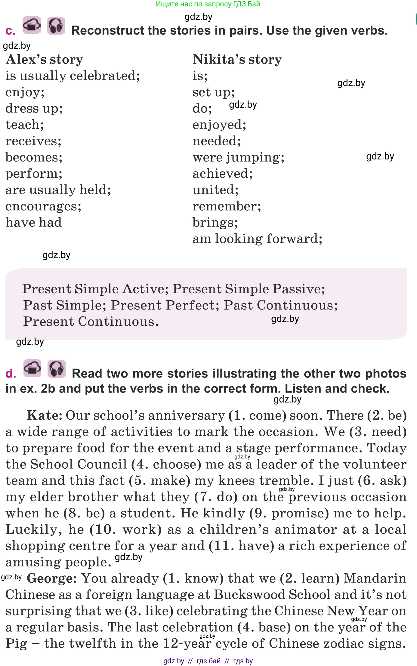 Английский язык (english), 8 класс Учебник, авторы: Демченко Наталья Валентиновна, Севрюкова Татьяна Юрьевна, Наумова Елена Георгиевна, Рыбалко О Н, Манешина А В, Маслёнченко Н А, Бушуева Эдите Владиславовна, издательство Вышэйшая школа, Минск, 2020, розового цвета, Часть ( Part) 1, страница 28, номер 2, Условие (продолжение 2)