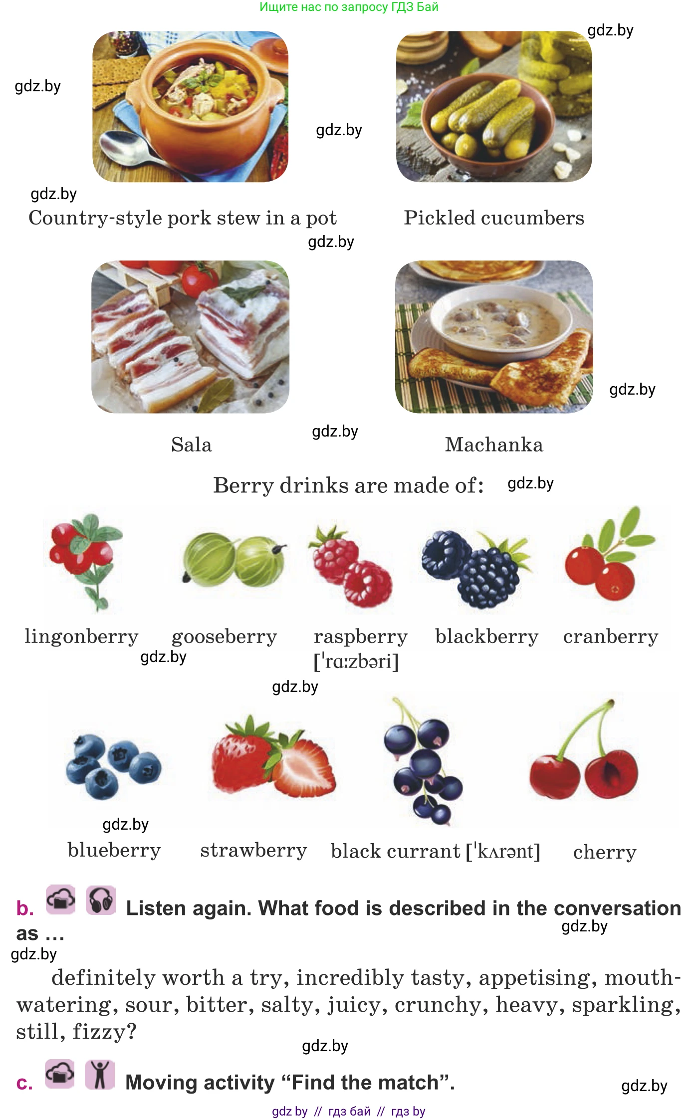 Английский язык (english), 8 класс Учебник, авторы: Демченко Наталья Валентиновна, Севрюкова Татьяна Юрьевна, Наумова Елена Георгиевна, Рыбалко О Н, Манешина А В, Маслёнченко Н А, Бушуева Эдите Владиславовна, издательство Вышэйшая школа, Минск, 2020, розового цвета, Часть ( Part) 1, страница 49, номер 2, Условие (продолжение 2)