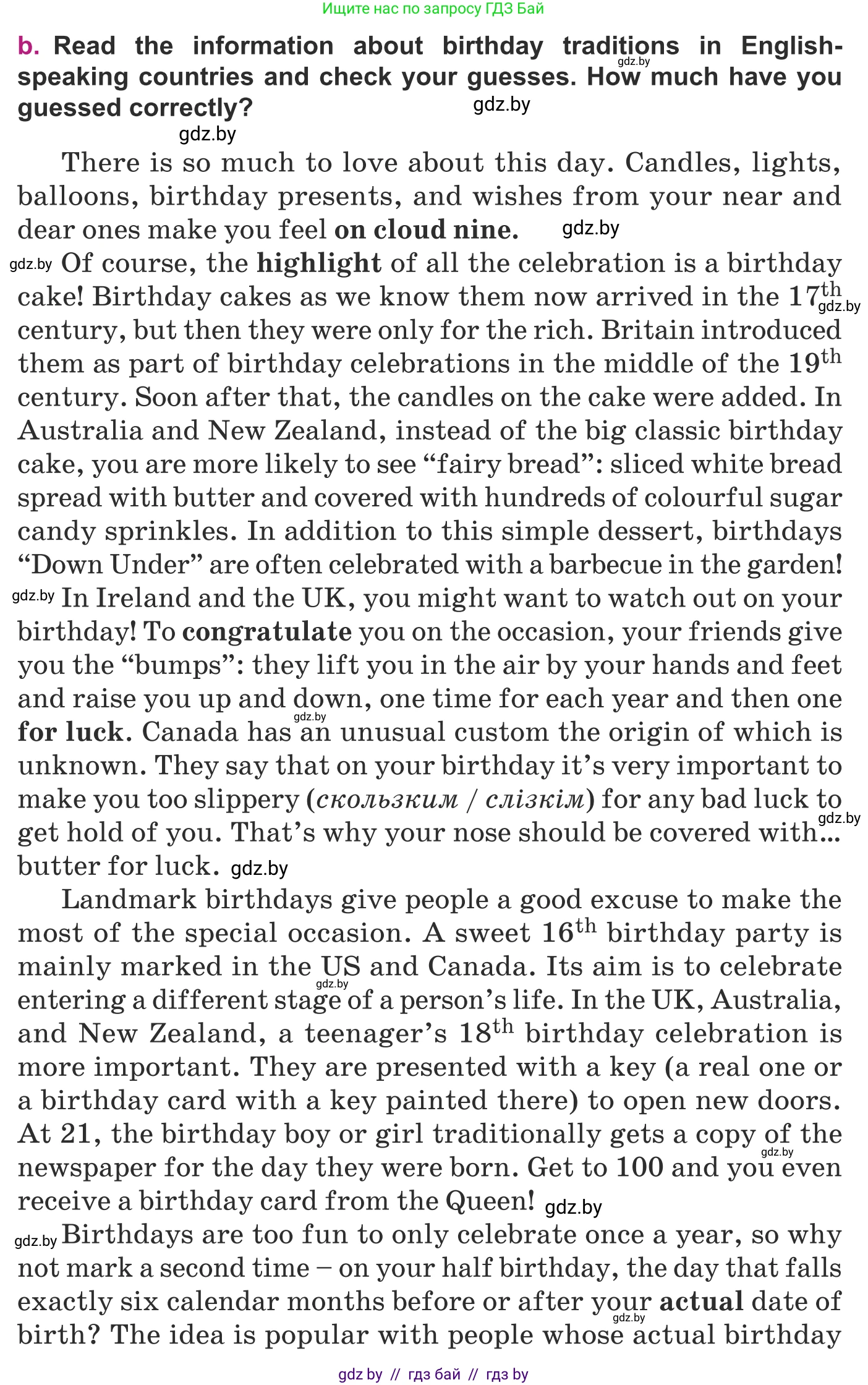 Английский язык (english), 8 класс Учебник, авторы: Демченко Наталья Валентиновна, Севрюкова Татьяна Юрьевна, Наумова Елена Георгиевна, Рыбалко О Н, Манешина А В, Маслёнченко Н А, Бушуева Эдите Владиславовна, издательство Вышэйшая школа, Минск, 2020, розового цвета, Часть ( Part) 2, страница 11, номер 2, Условие (продолжение 2)