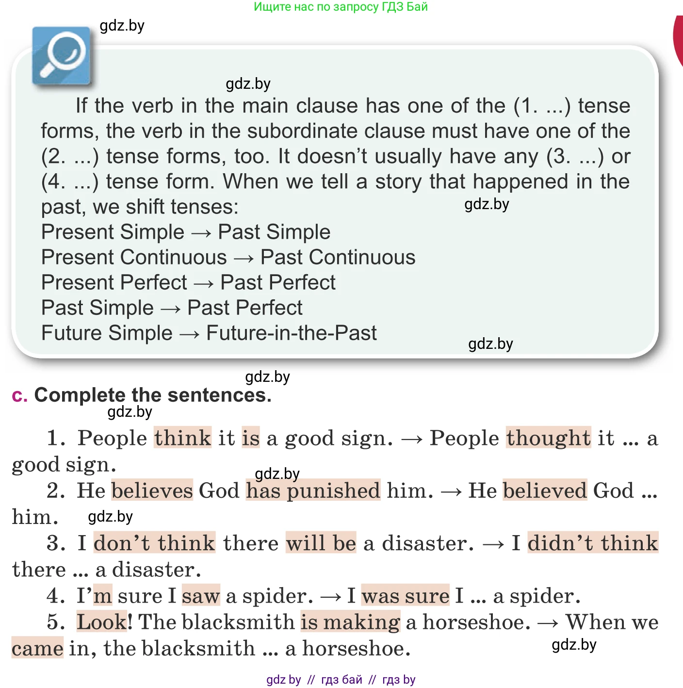 Английский язык (english), 8 класс Учебник, авторы: Демченко Наталья Валентиновна, Севрюкова Татьяна Юрьевна, Наумова Елена Георгиевна, Рыбалко О Н, Манешина А В, Маслёнченко Н А, Бушуева Эдите Владиславовна, издательство Вышэйшая школа, Минск, 2020, розового цвета, Часть ( Part) 2, страница 52, номер 2, Условие (продолжение 2)
