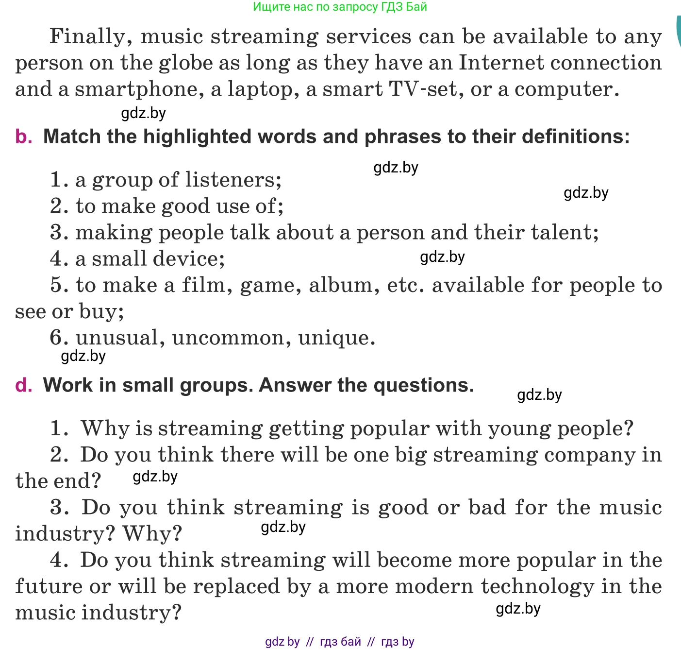 Английский язык (english), 8 класс Учебник, авторы: Демченко Наталья Валентиновна, Севрюкова Татьяна Юрьевна, Наумова Елена Георгиевна, Рыбалко О Н, Манешина А В, Маслёнченко Н А, Бушуева Эдите Владиславовна, издательство Вышэйшая школа, Минск, 2020, розового цвета, Часть ( Part) 2, страница 96, номер 2, Условие (продолжение 2)