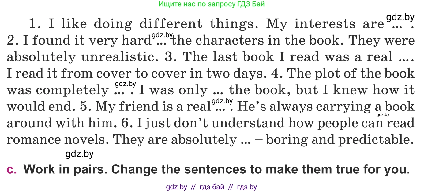 Английский язык (english), 8 класс Учебник, авторы: Демченко Наталья Валентиновна, Севрюкова Татьяна Юрьевна, Наумова Елена Георгиевна, Рыбалко О Н, Манешина А В, Маслёнченко Н А, Бушуева Эдите Владиславовна, издательство Вышэйшая школа, Минск, 2020, розового цвета, Часть ( Part) 2, страница 117, номер 2, Условие (продолжение 2)
