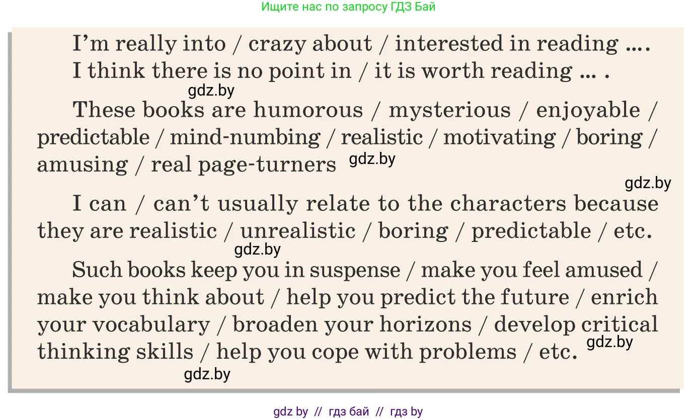 Английский язык (english), 8 класс Учебник, авторы: Демченко Наталья Валентиновна, Севрюкова Татьяна Юрьевна, Наумова Елена Георгиевна, Рыбалко О Н, Манешина А В, Маслёнченко Н А, Бушуева Эдите Владиславовна, издательство Вышэйшая школа, Минск, 2020, розового цвета, Часть ( Part) 2, страница 118, номер 5, Условие (продолжение 2)