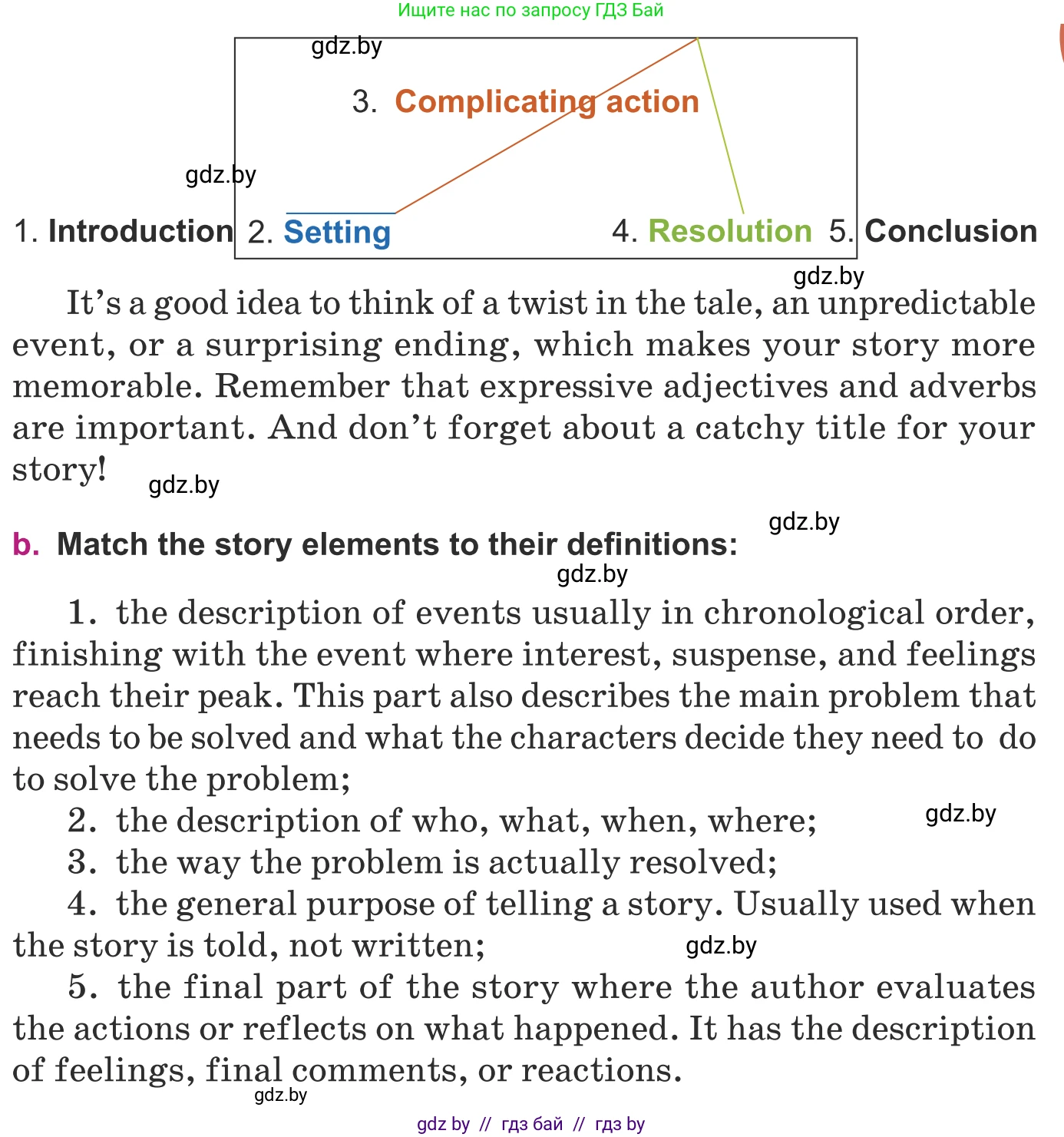 Английский язык (english), 8 класс Учебник, авторы: Демченко Наталья Валентиновна, Севрюкова Татьяна Юрьевна, Наумова Елена Георгиевна, Рыбалко О Н, Манешина А В, Маслёнченко Н А, Бушуева Эдите Владиславовна, издательство Вышэйшая школа, Минск, 2020, розового цвета, Часть ( Part) 2, страница 136, номер 2, Условие (продолжение 2)