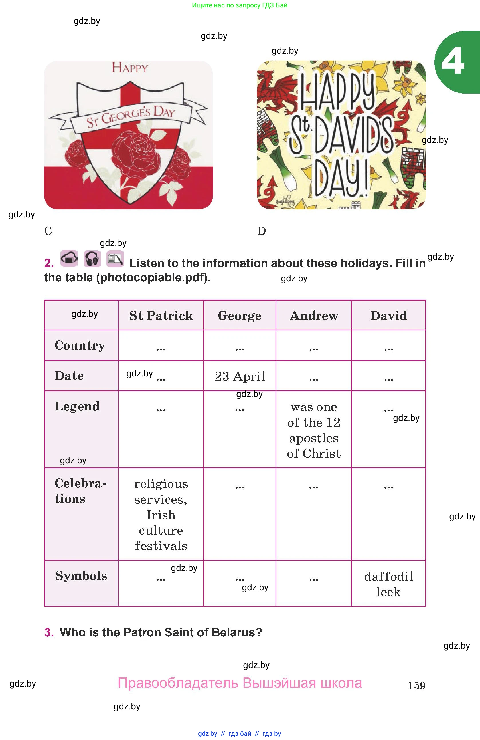 Английский язык (english), 8 класс Учебник, авторы: Демченко Наталья Валентиновна, Севрюкова Татьяна Юрьевна, Наумова Елена Георгиевна, Рыбалко О Н, Манешина А В, Маслёнченко Н А, Бушуева Эдите Владиславовна, издательство Вышэйшая школа, Минск, 2020, розового цвета, страница 159