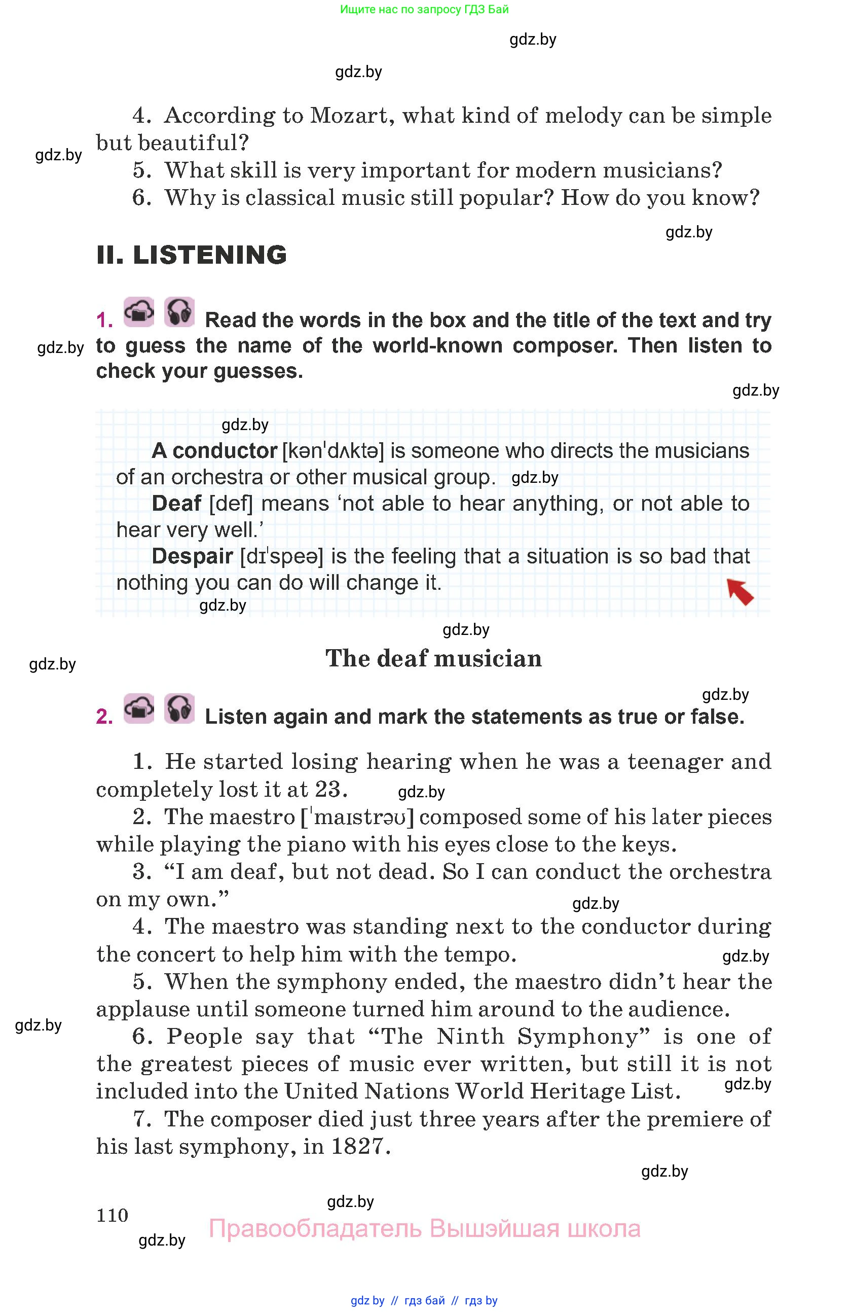 Английский язык (english), 8 класс Учебник, авторы: Демченко Наталья Валентиновна, Севрюкова Татьяна Юрьевна, Наумова Елена Георгиевна, Рыбалко О Н, Манешина А В, Маслёнченко Н А, Бушуева Эдите Владиславовна, издательство Вышэйшая школа, Минск, 2020, розового цвета, Часть ( Part) 1, страница 110