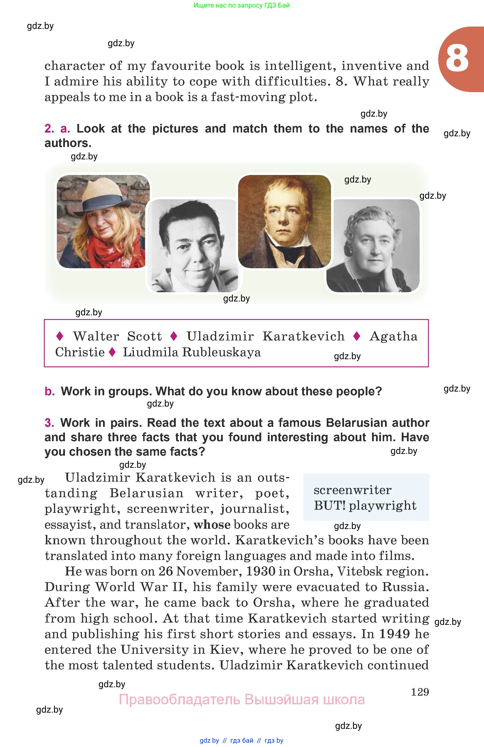 Английский язык (english), 8 класс Учебник, авторы: Демченко Наталья Валентиновна, Севрюкова Татьяна Юрьевна, Наумова Елена Георгиевна, Рыбалко О Н, Манешина А В, Маслёнченко Н А, Бушуева Эдите Владиславовна, издательство Вышэйшая школа, Минск, 2020, розового цвета, Часть ( Part) 1, страница 129