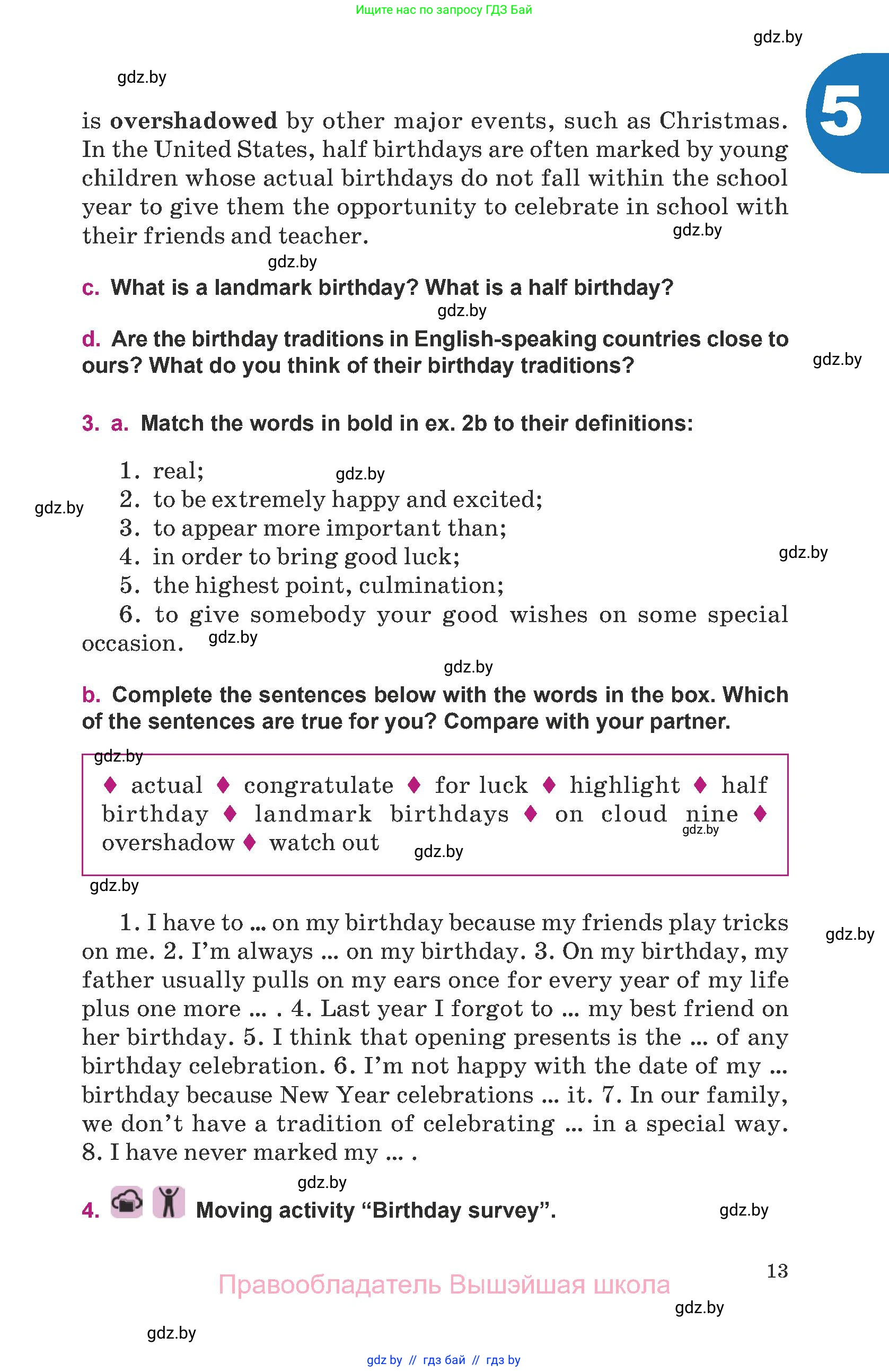 Английский язык (english), 8 класс Учебник, авторы: Демченко Наталья Валентиновна, Севрюкова Татьяна Юрьевна, Наумова Елена Георгиевна, Рыбалко О Н, Манешина А В, Маслёнченко Н А, Бушуева Эдите Владиславовна, издательство Вышэйшая школа, Минск, 2020, розового цвета, Часть ( Part) 2, страница 13
