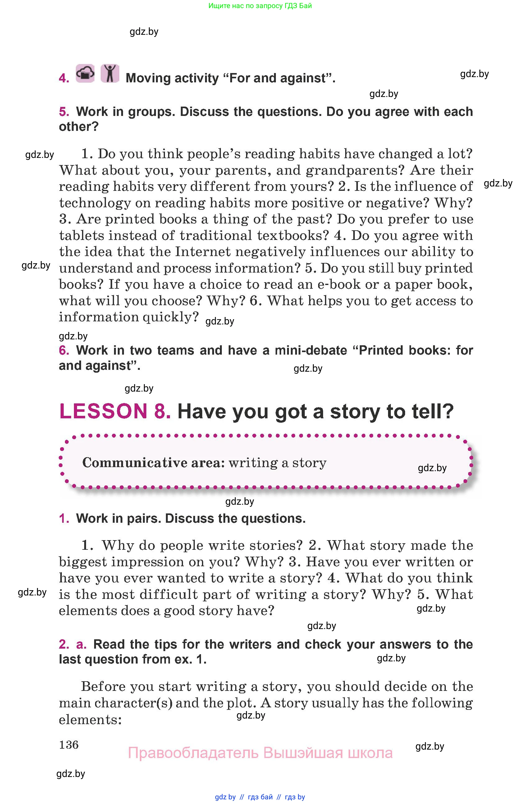 Английский язык (english), 8 класс Учебник, авторы: Демченко Наталья Валентиновна, Севрюкова Татьяна Юрьевна, Наумова Елена Георгиевна, Рыбалко О Н, Манешина А В, Маслёнченко Н А, Бушуева Эдите Владиславовна, издательство Вышэйшая школа, Минск, 2020, розового цвета, Часть ( Part) 2, страница 136