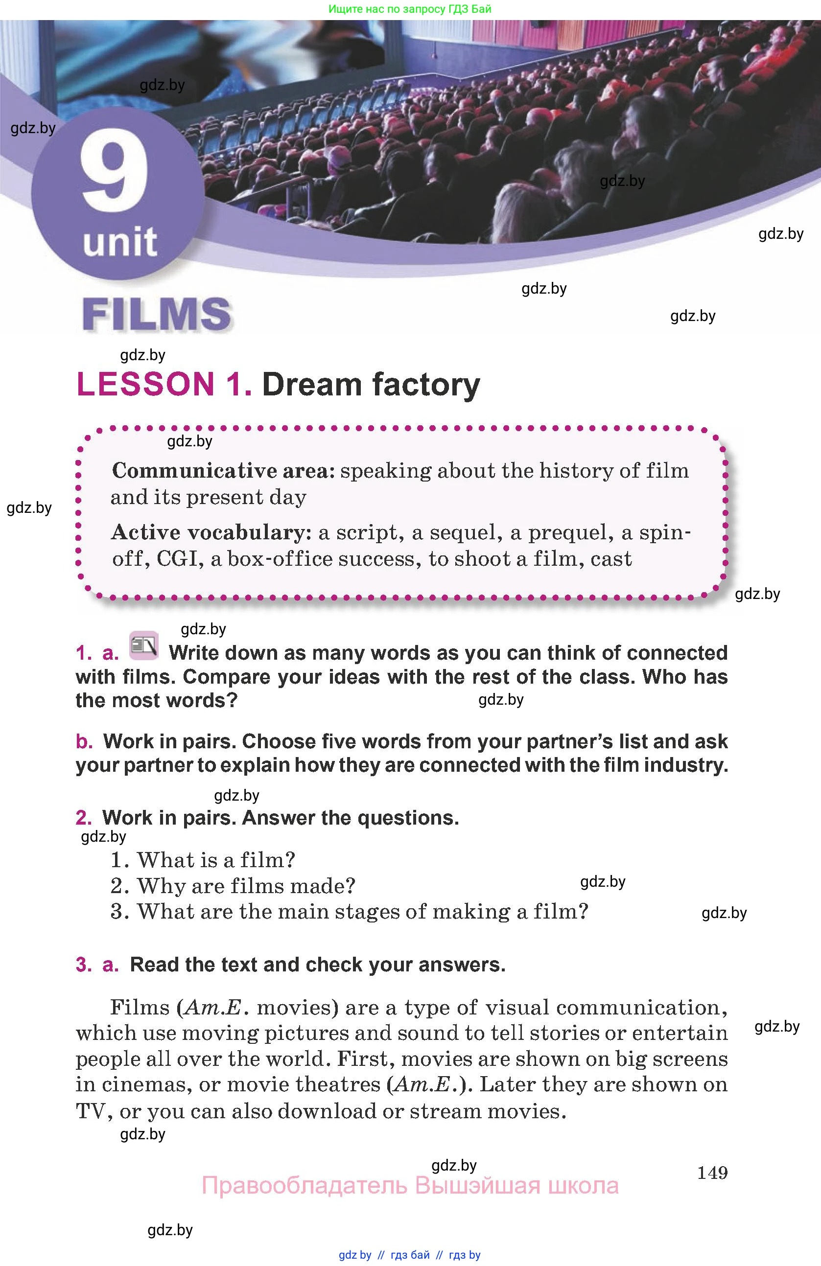 Английский язык (english), 8 класс Учебник, авторы: Демченко Наталья Валентиновна, Севрюкова Татьяна Юрьевна, Наумова Елена Георгиевна, Рыбалко О Н, Манешина А В, Маслёнченко Н А, Бушуева Эдите Владиславовна, издательство Вышэйшая школа, Минск, 2020, розового цвета, Часть ( Part) 1, страница 149